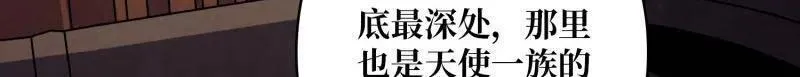 第454话 新的敌人？11