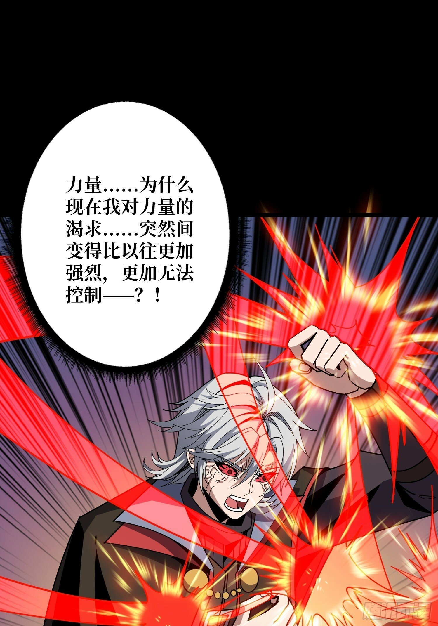 过往与新生17