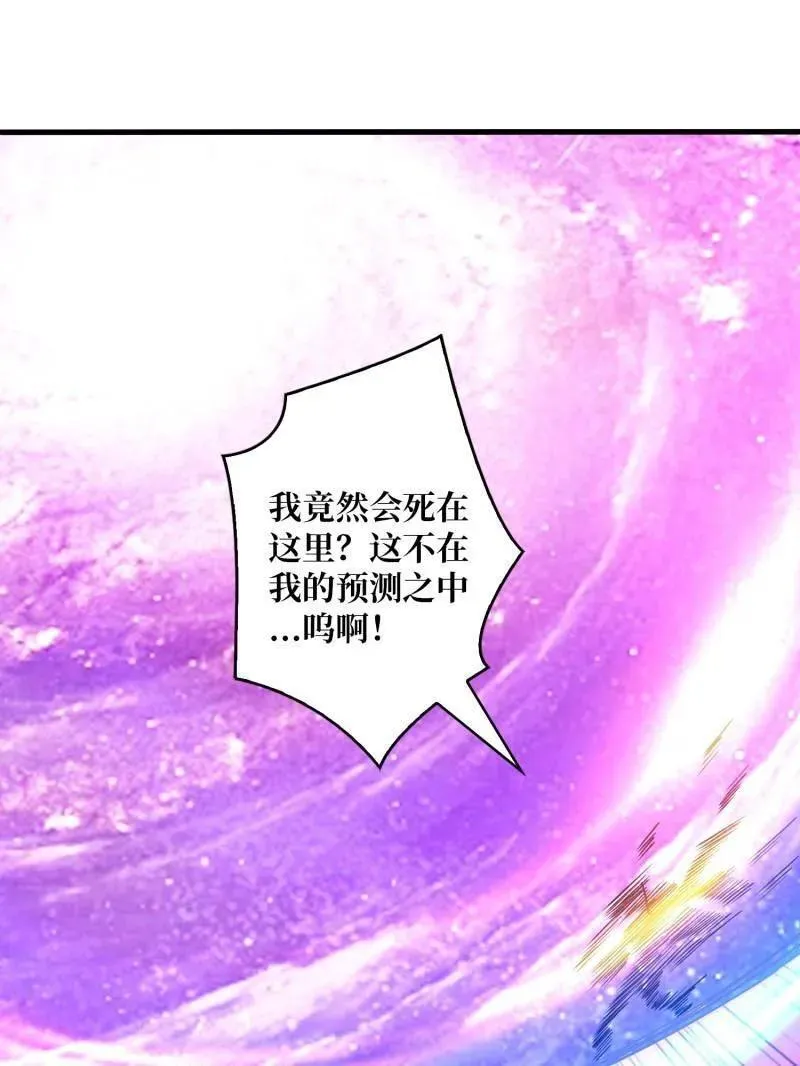 第450话 群星之主VS群星之主14