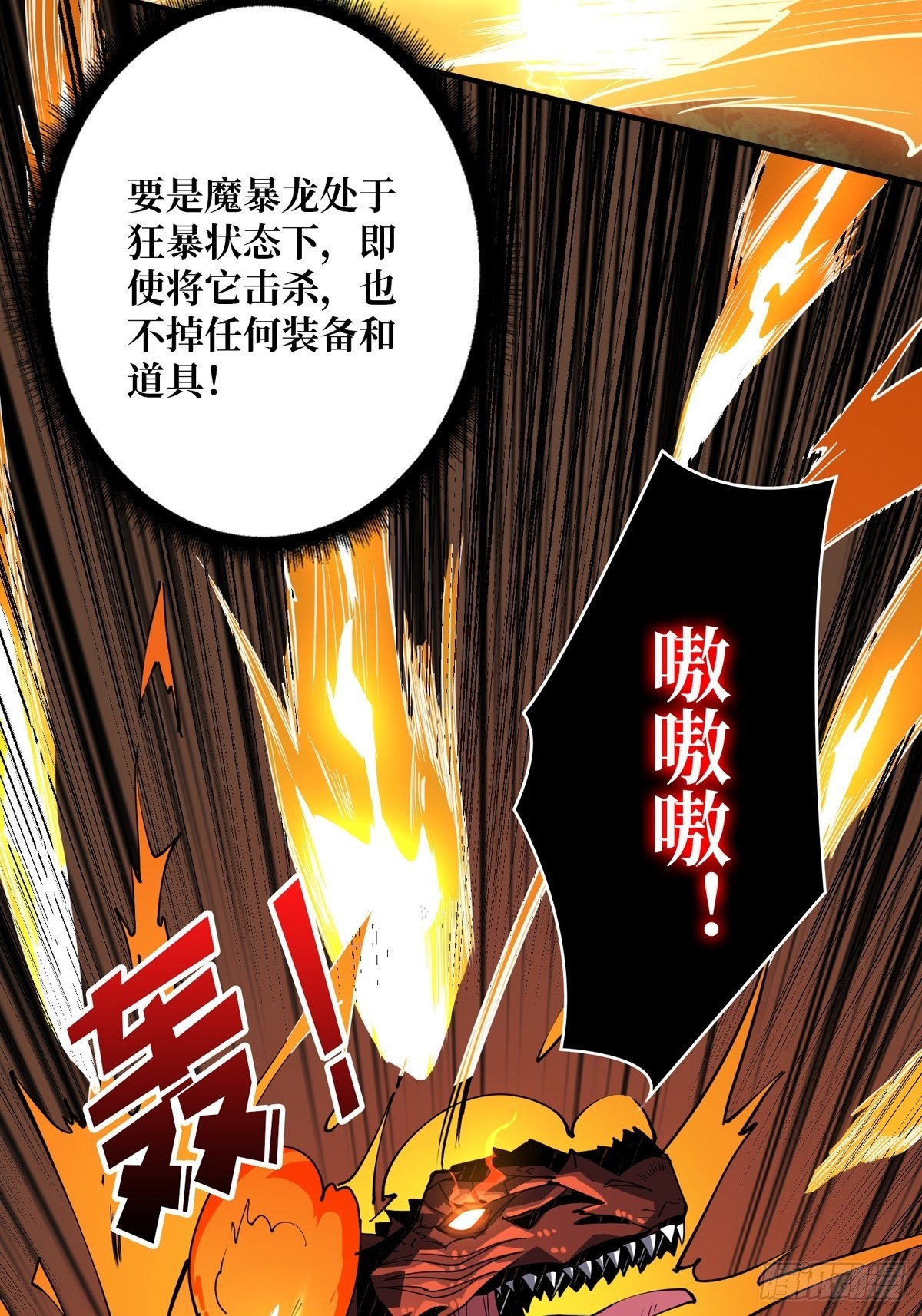 爱与魔法25