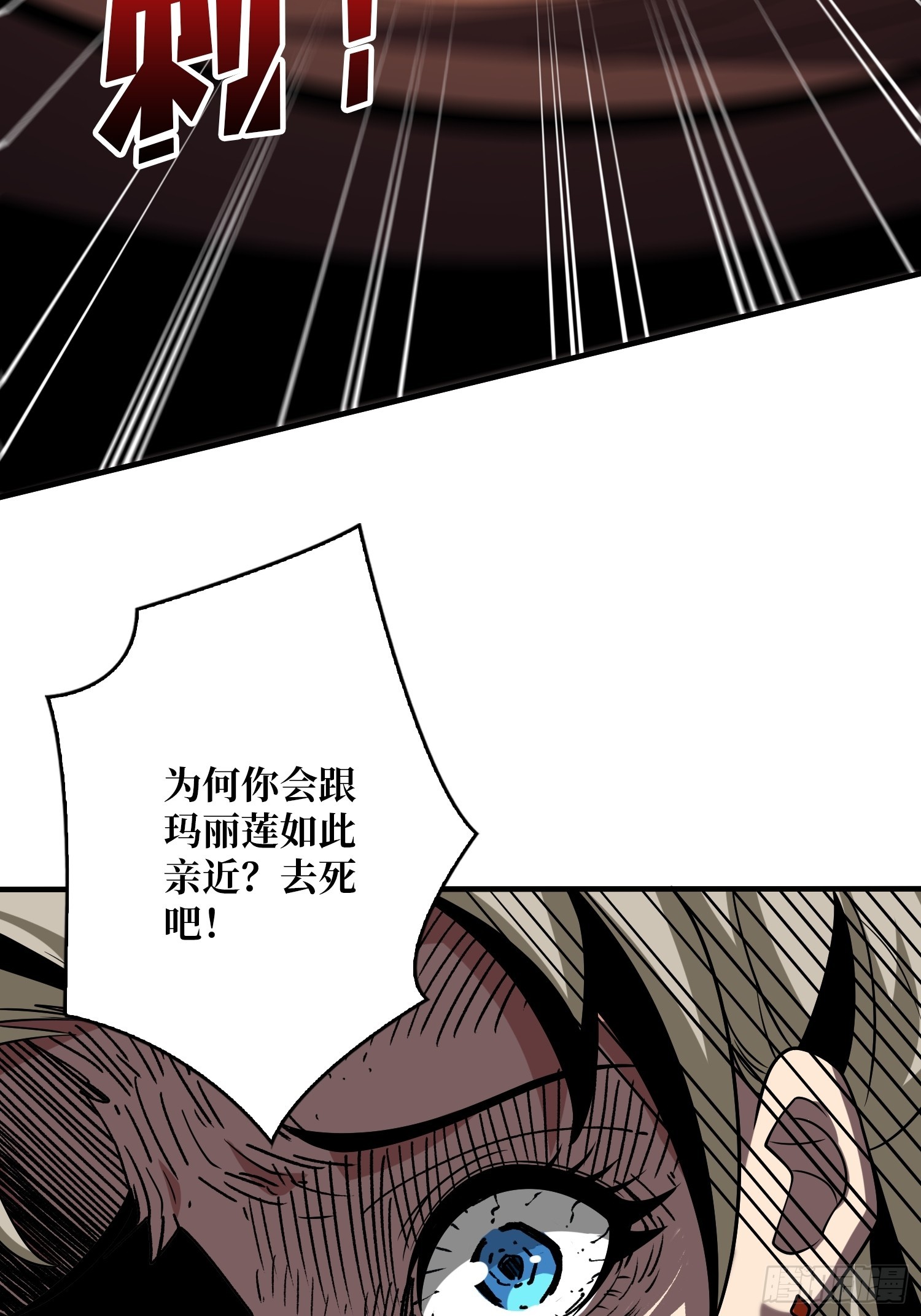 深夜来客38