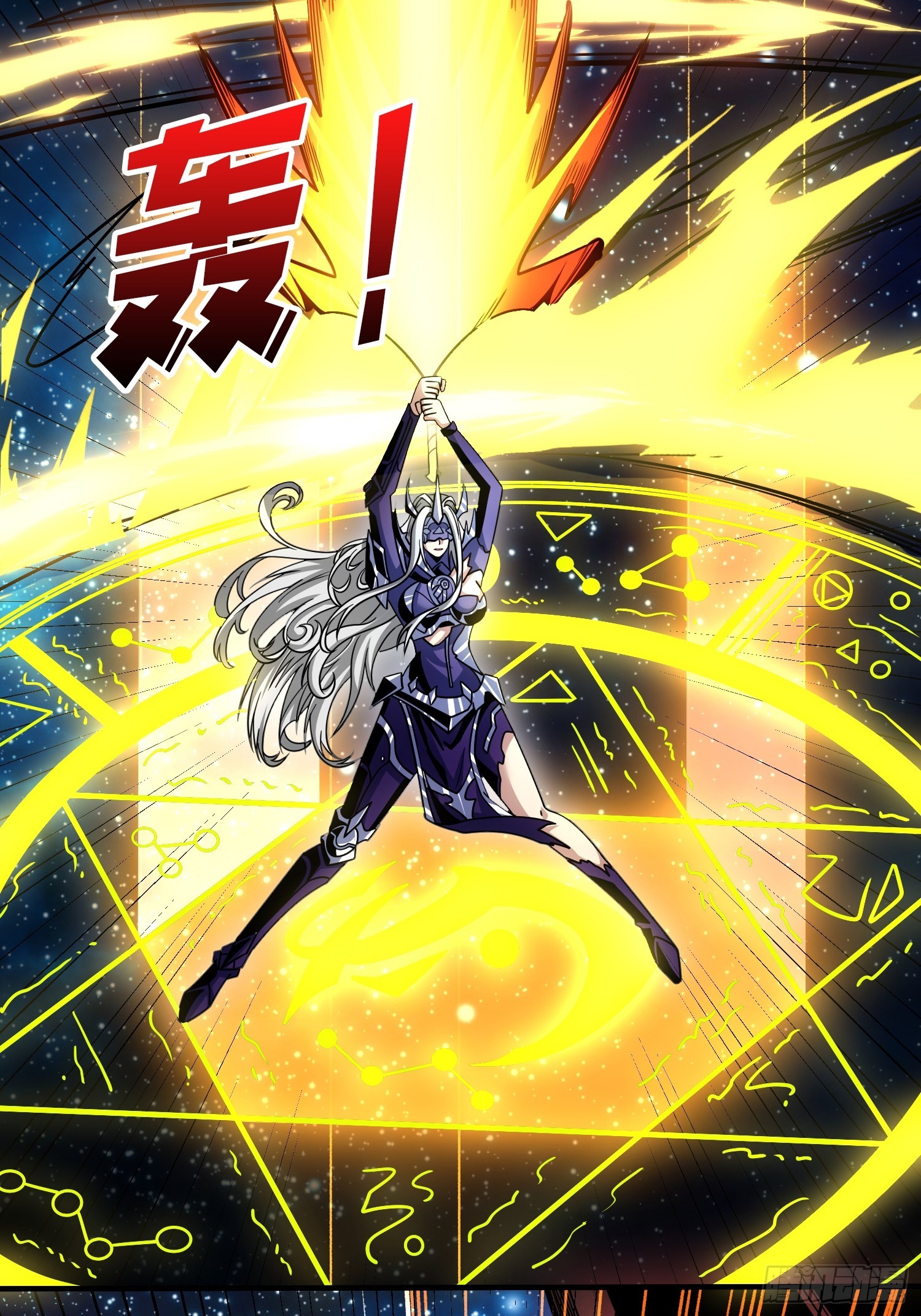 灭世47