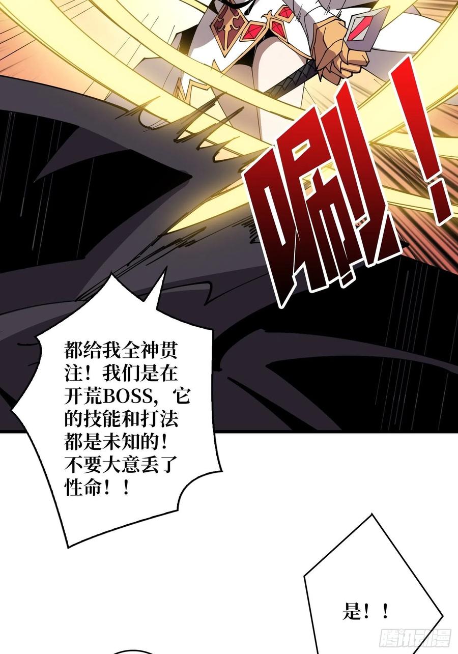 叶昊的好意26