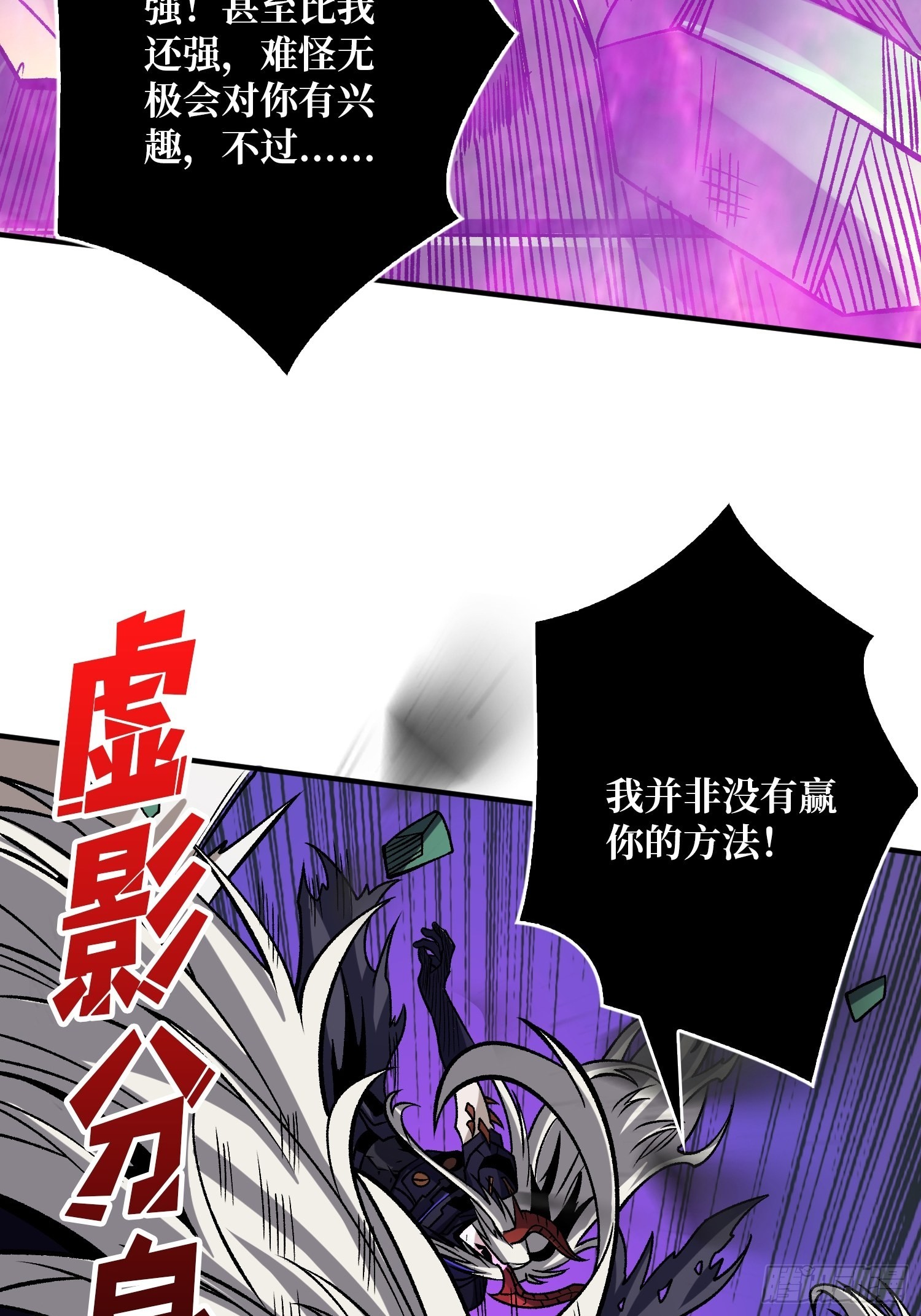 纳米机械细胞23