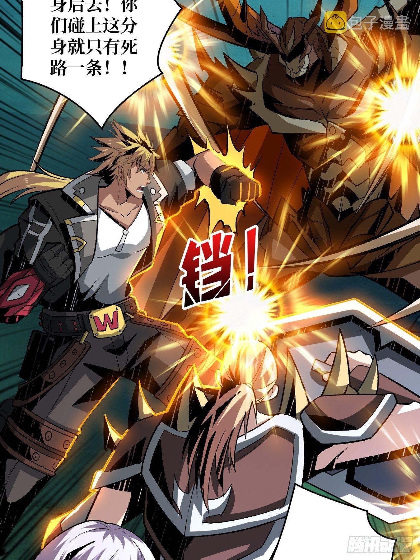 奇怪得女人33