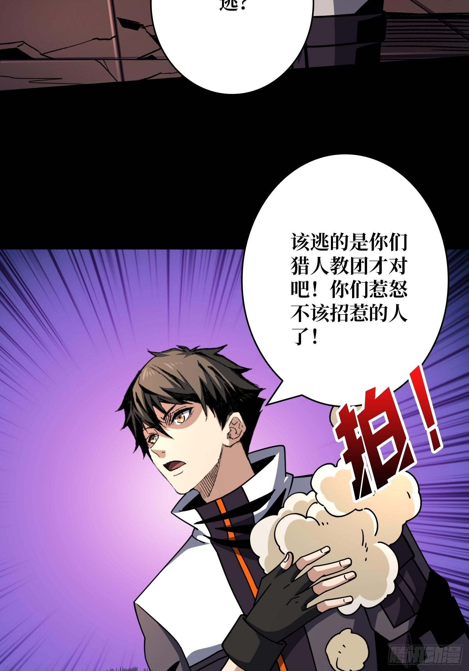克里斯蒂娜与凌威城29