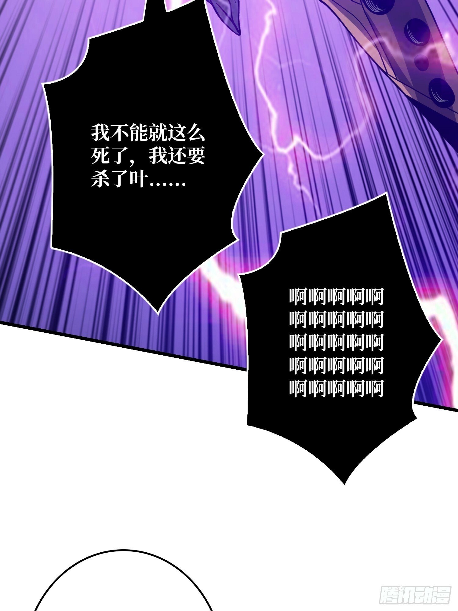 又一个老六！60