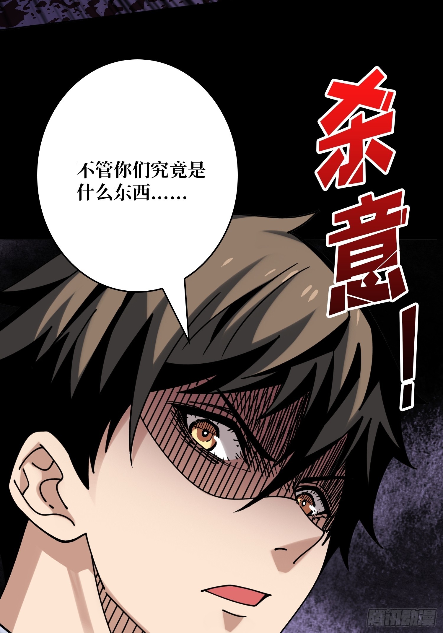 灭世25