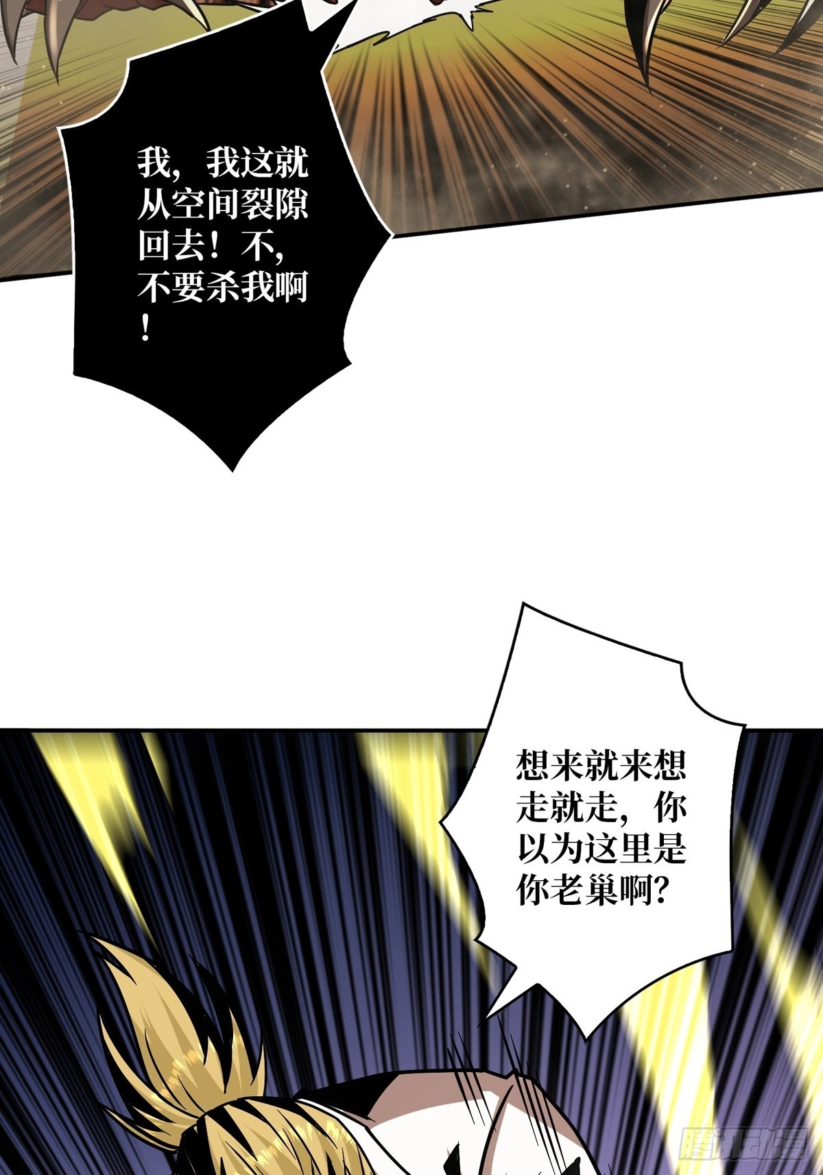 下定决心27