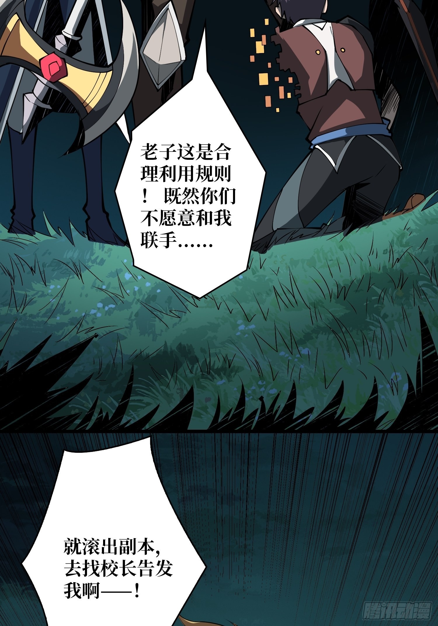 逼近5