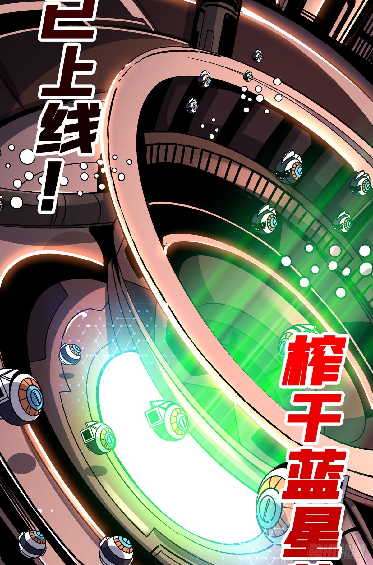 以德服虫！57
