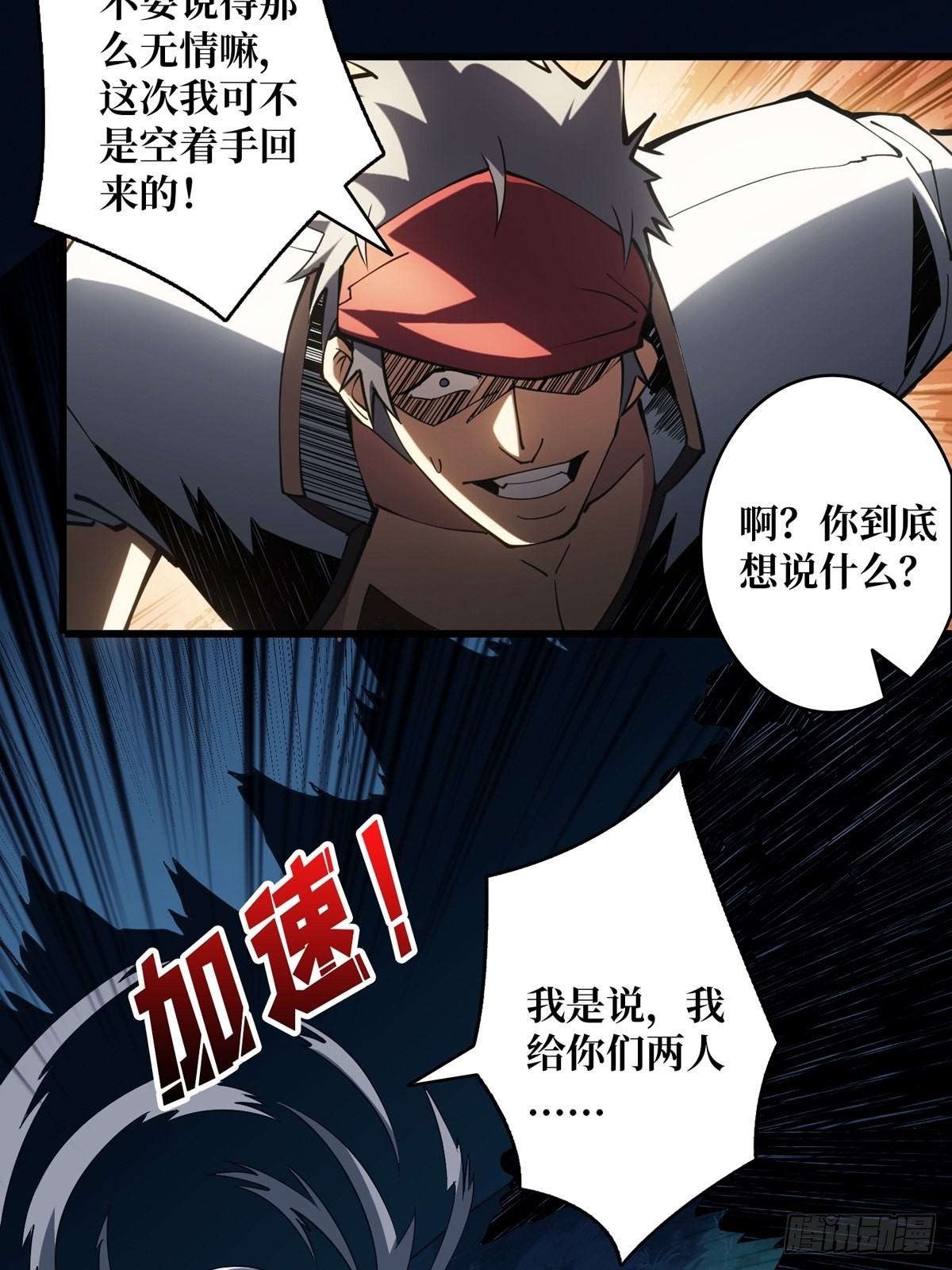 什么叫卑鄙无耻5