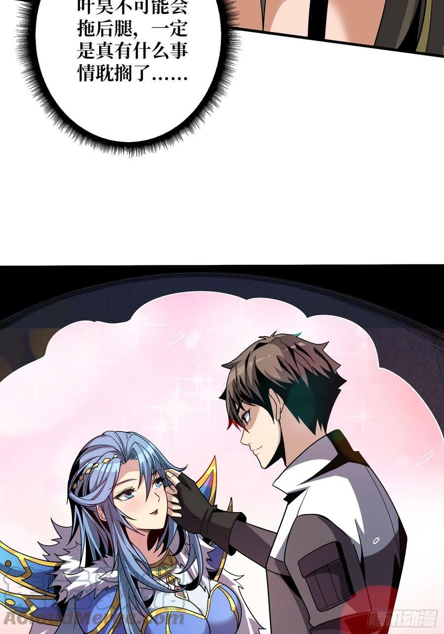 热身战魅魔27