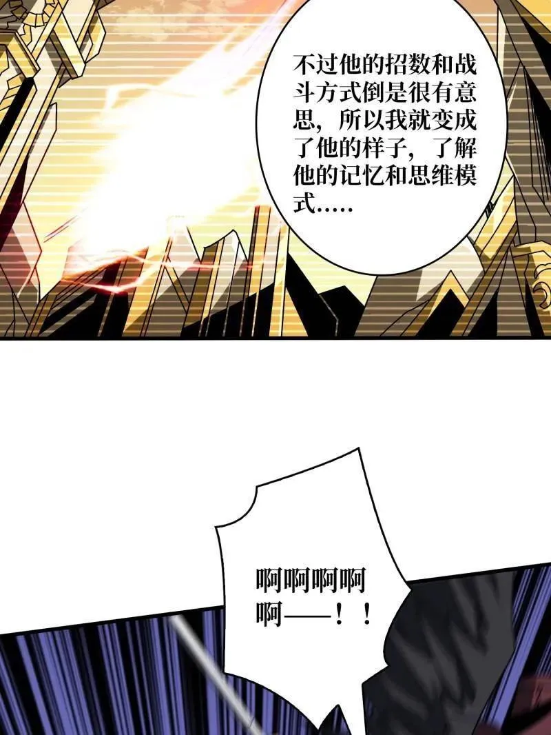 第449话 倒计时1分钟18
