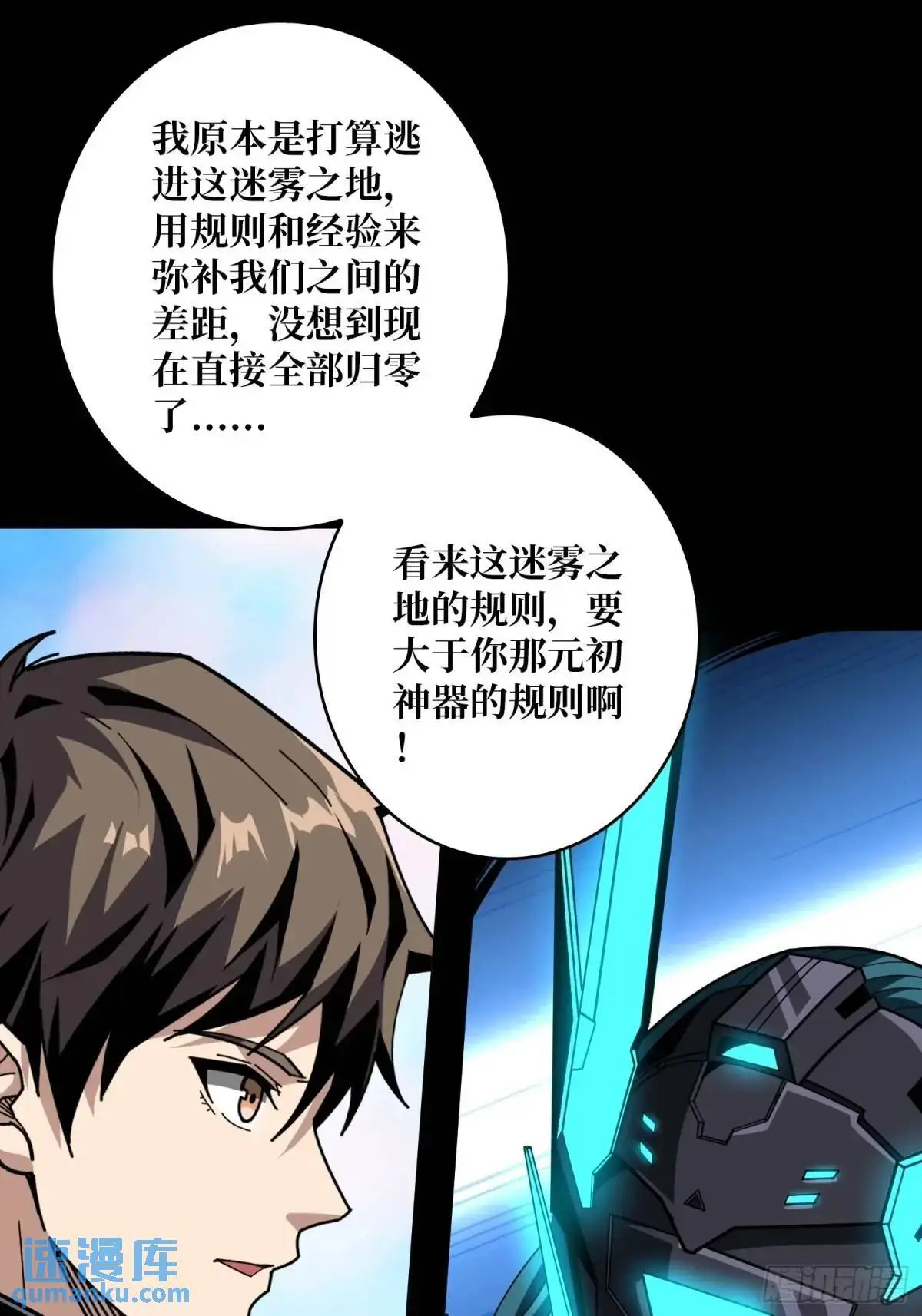 地球OL45