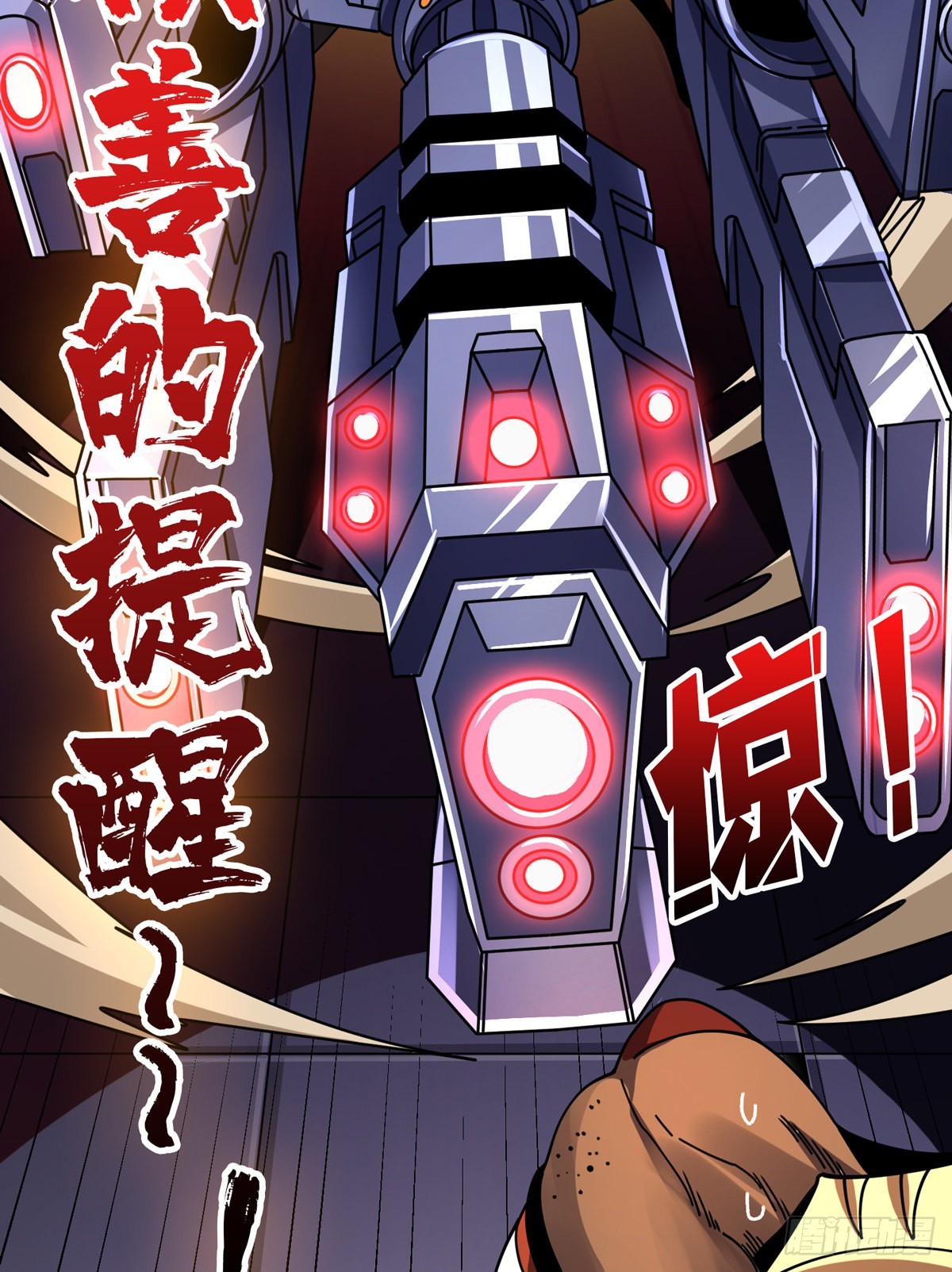 坏女人！61