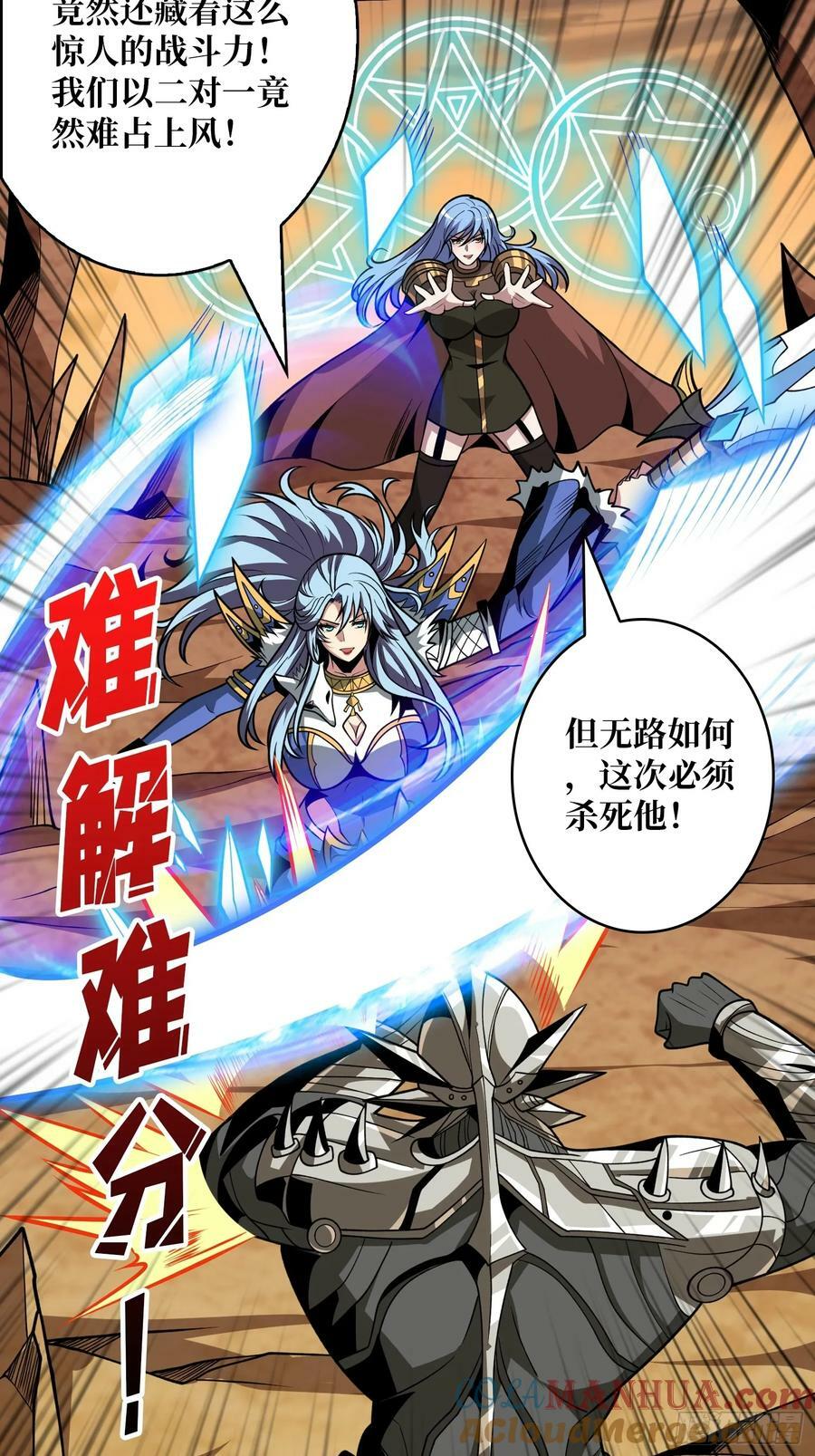 魔由心生48