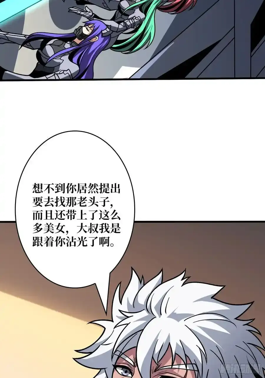 堕天使之境19