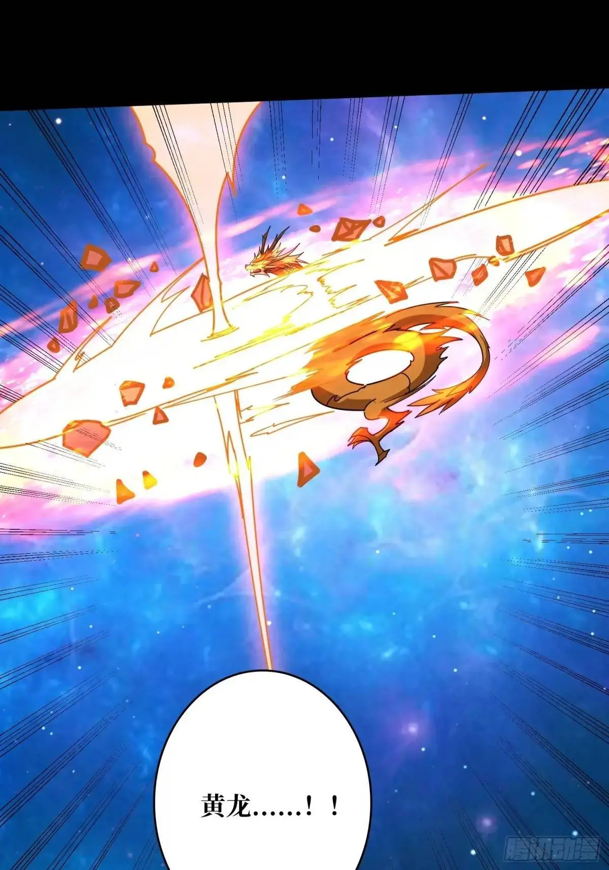 恒星级古神43