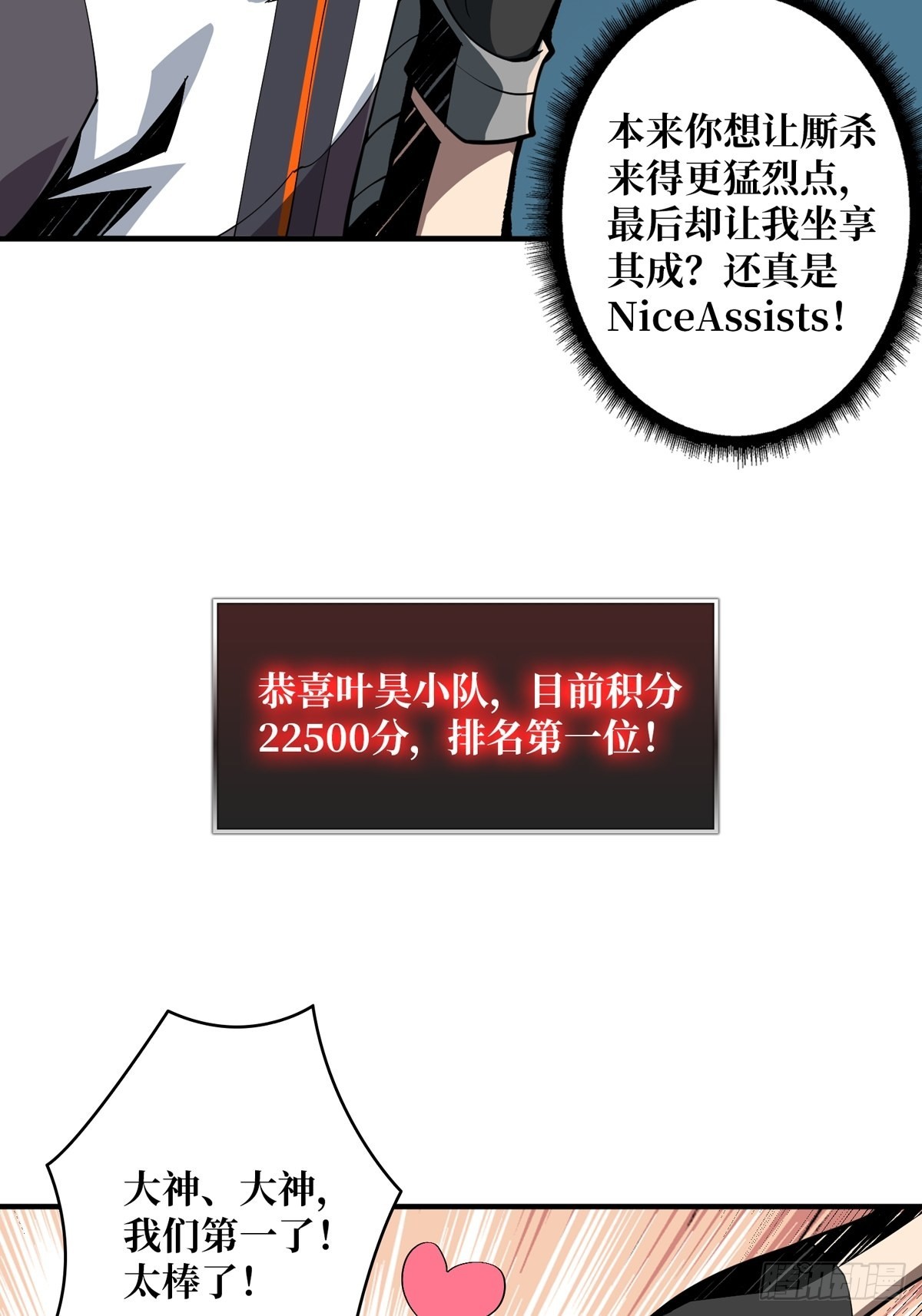 逼近37