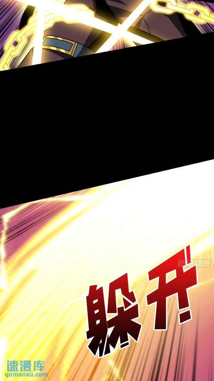 斩断过往48
