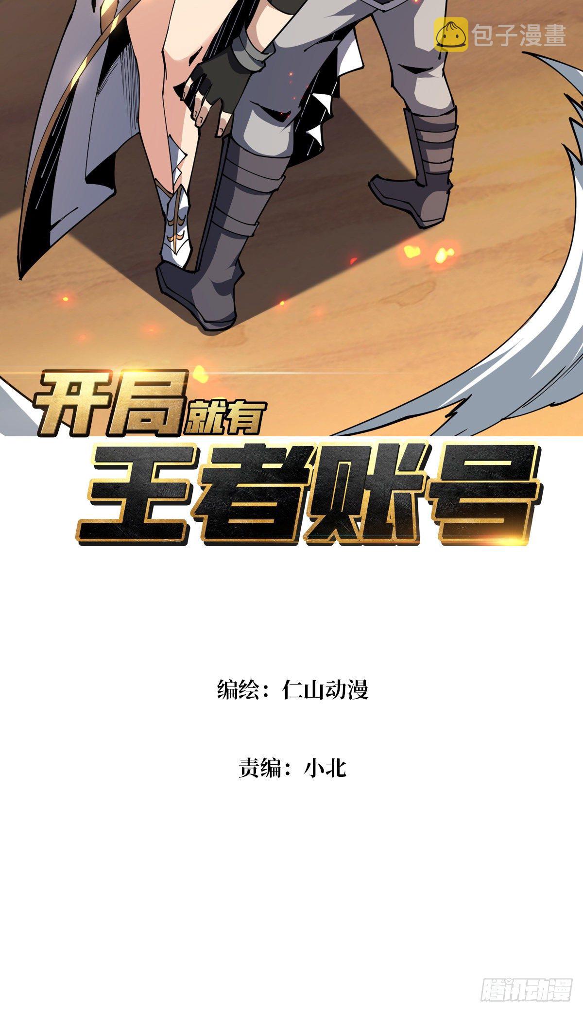 调戏银嬛？1