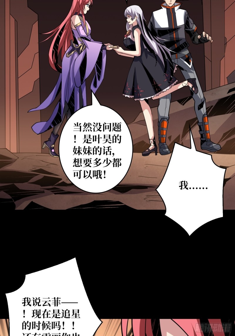 信号40