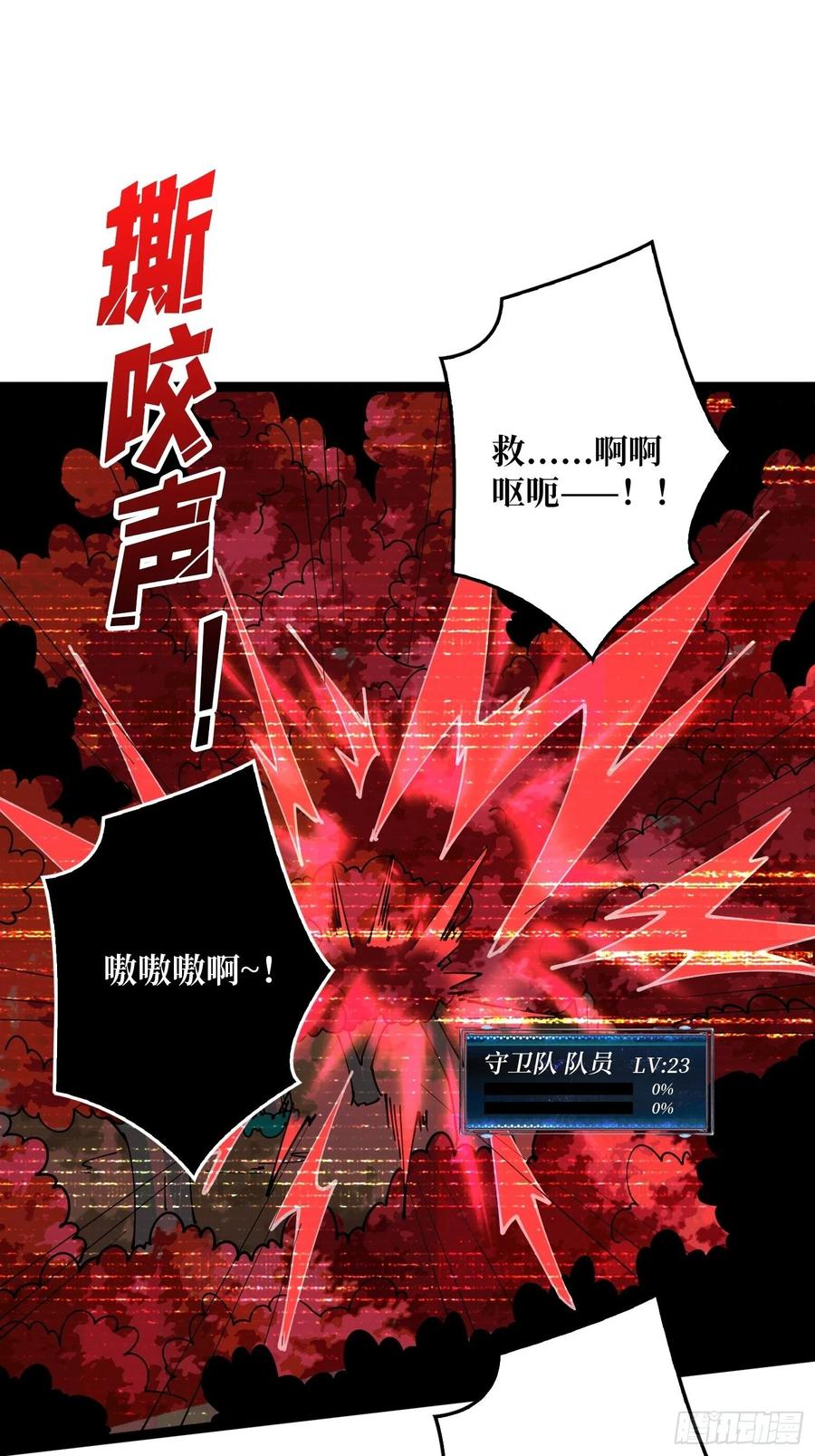 蛋蛋的躁动58