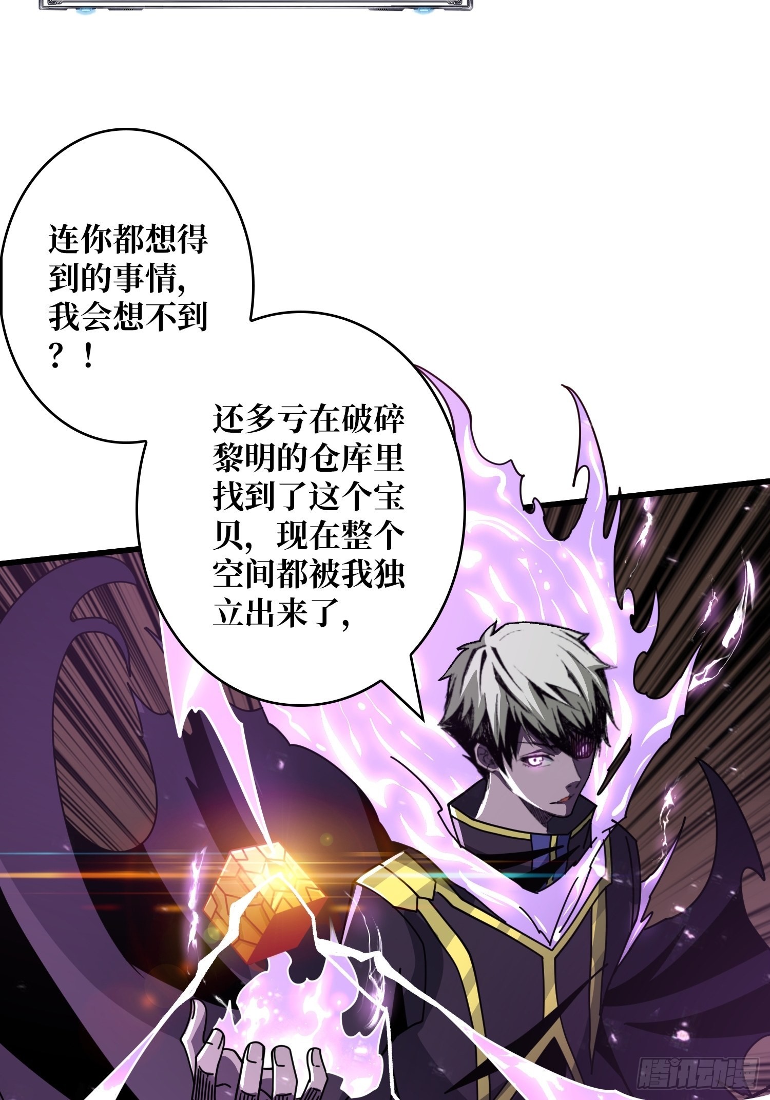 难上加男的蓝青云40