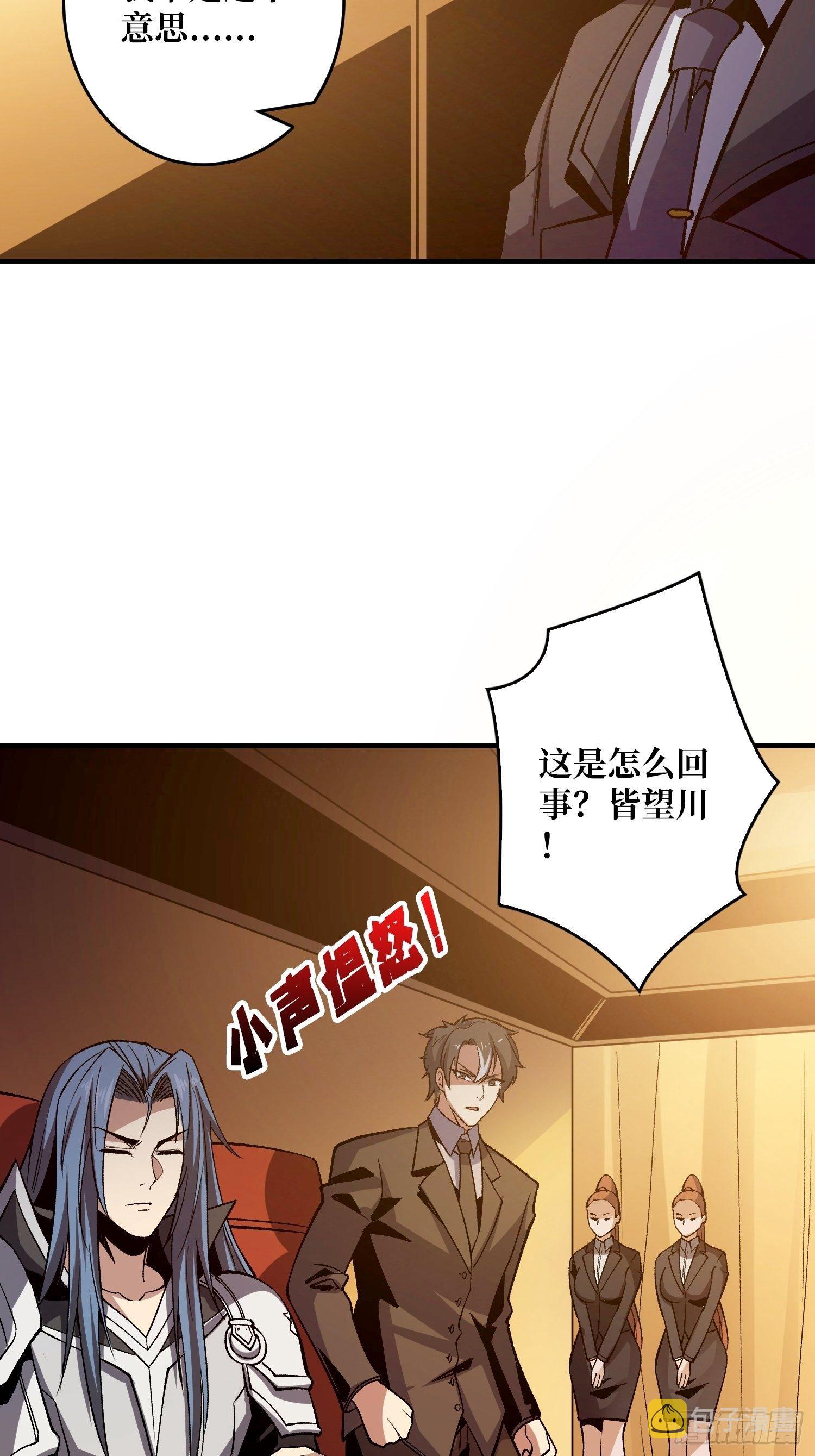 钢铁直男的思维模式39