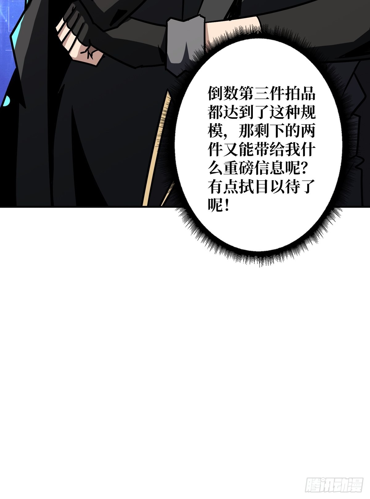 有钱真好59