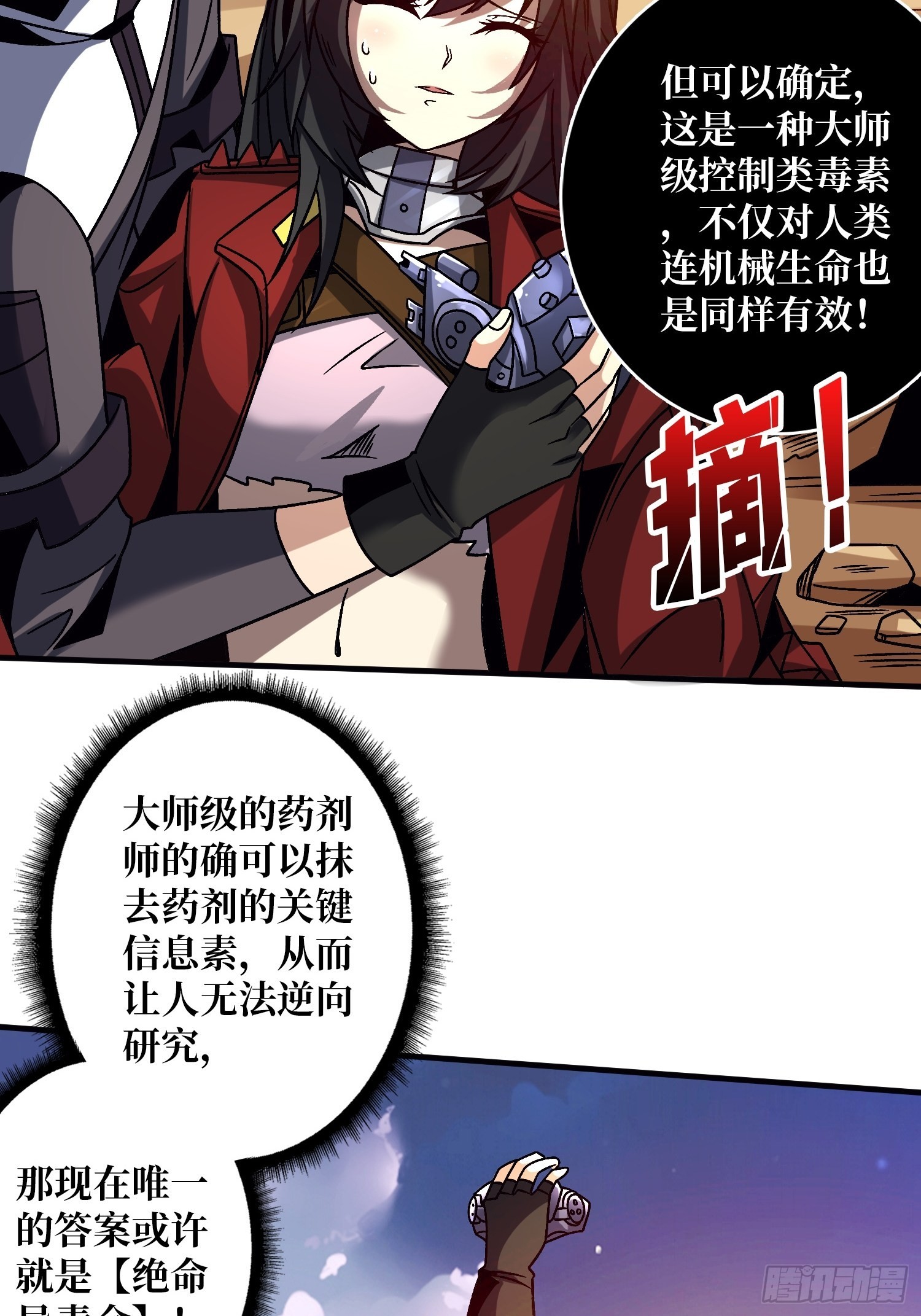 娜娜的记忆7