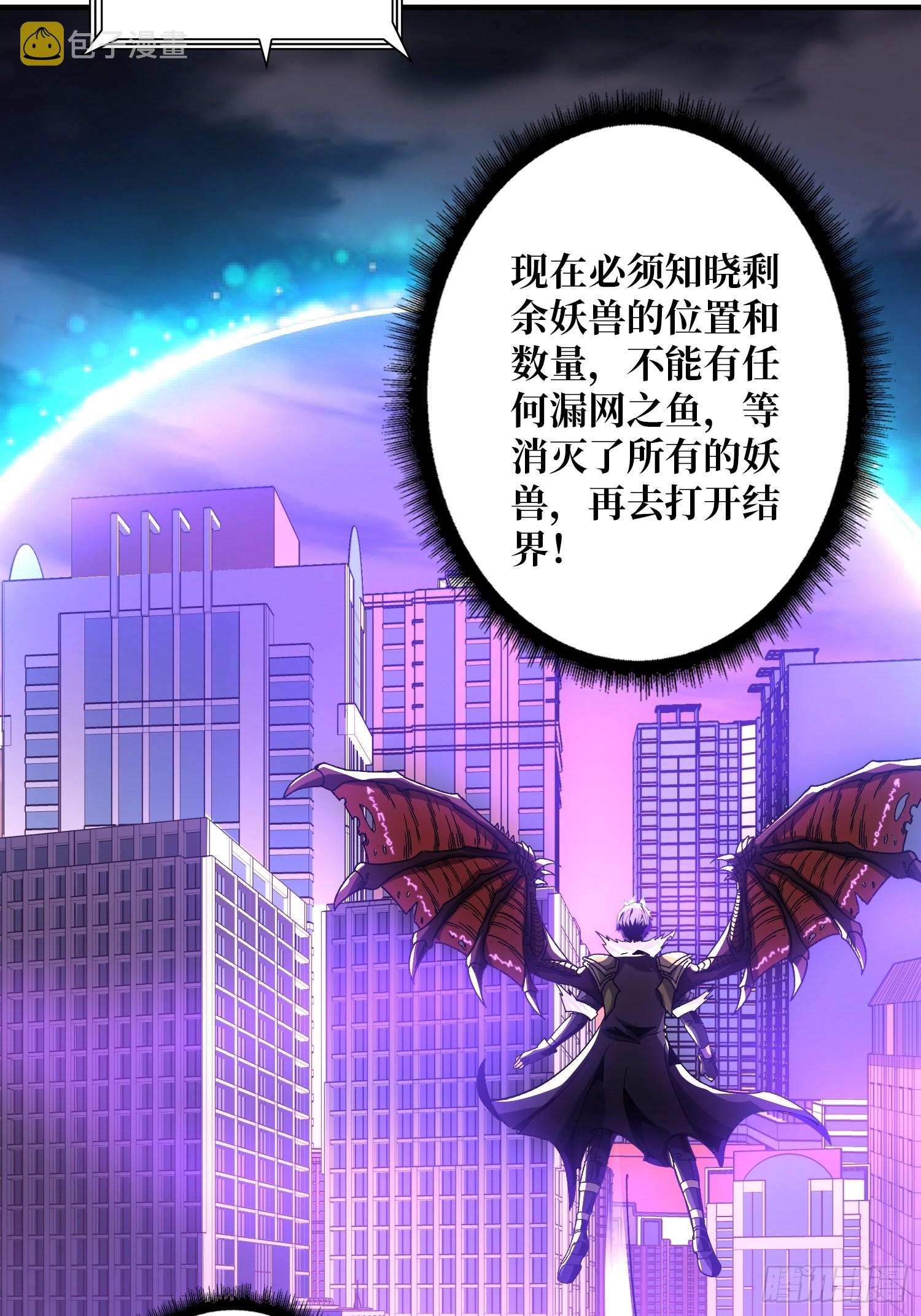 300级？39