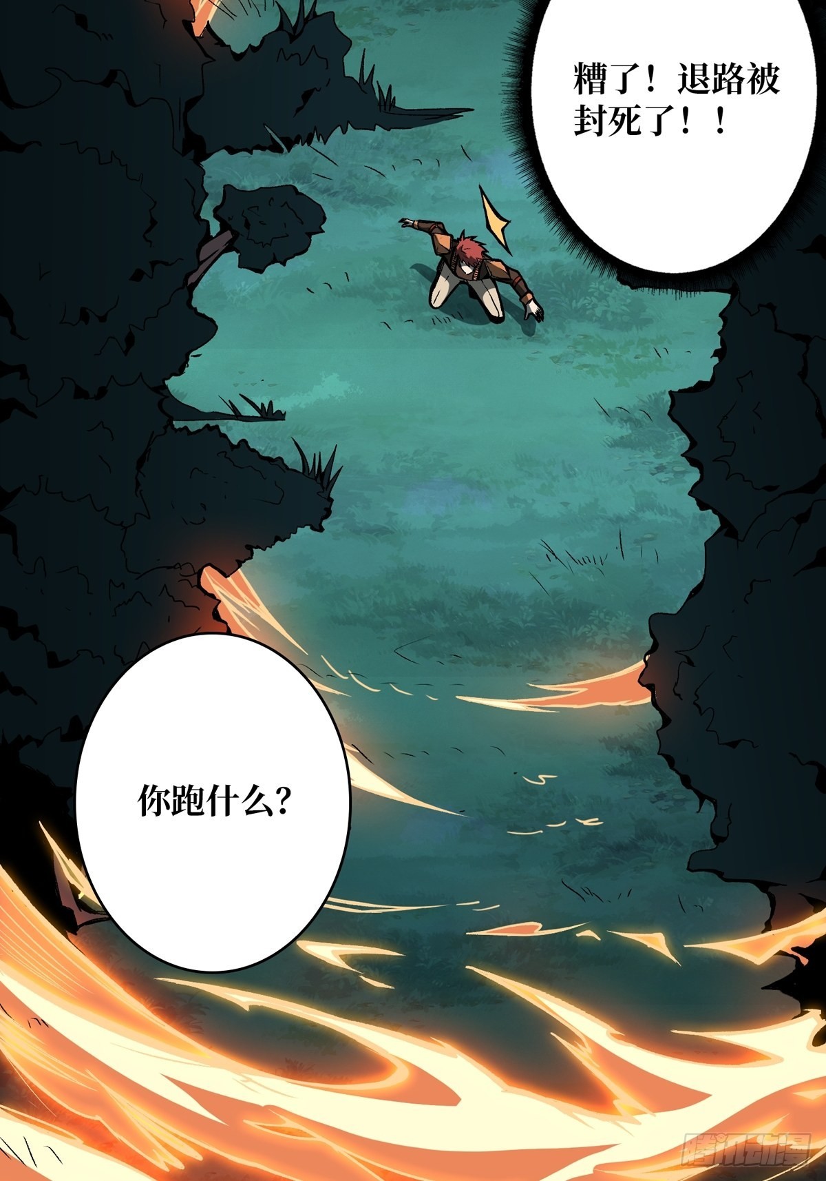 逼近24