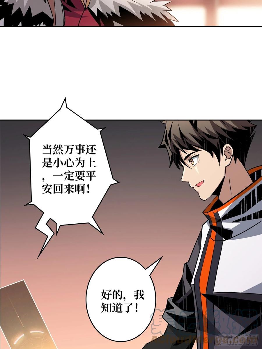 墨攻第二战力57