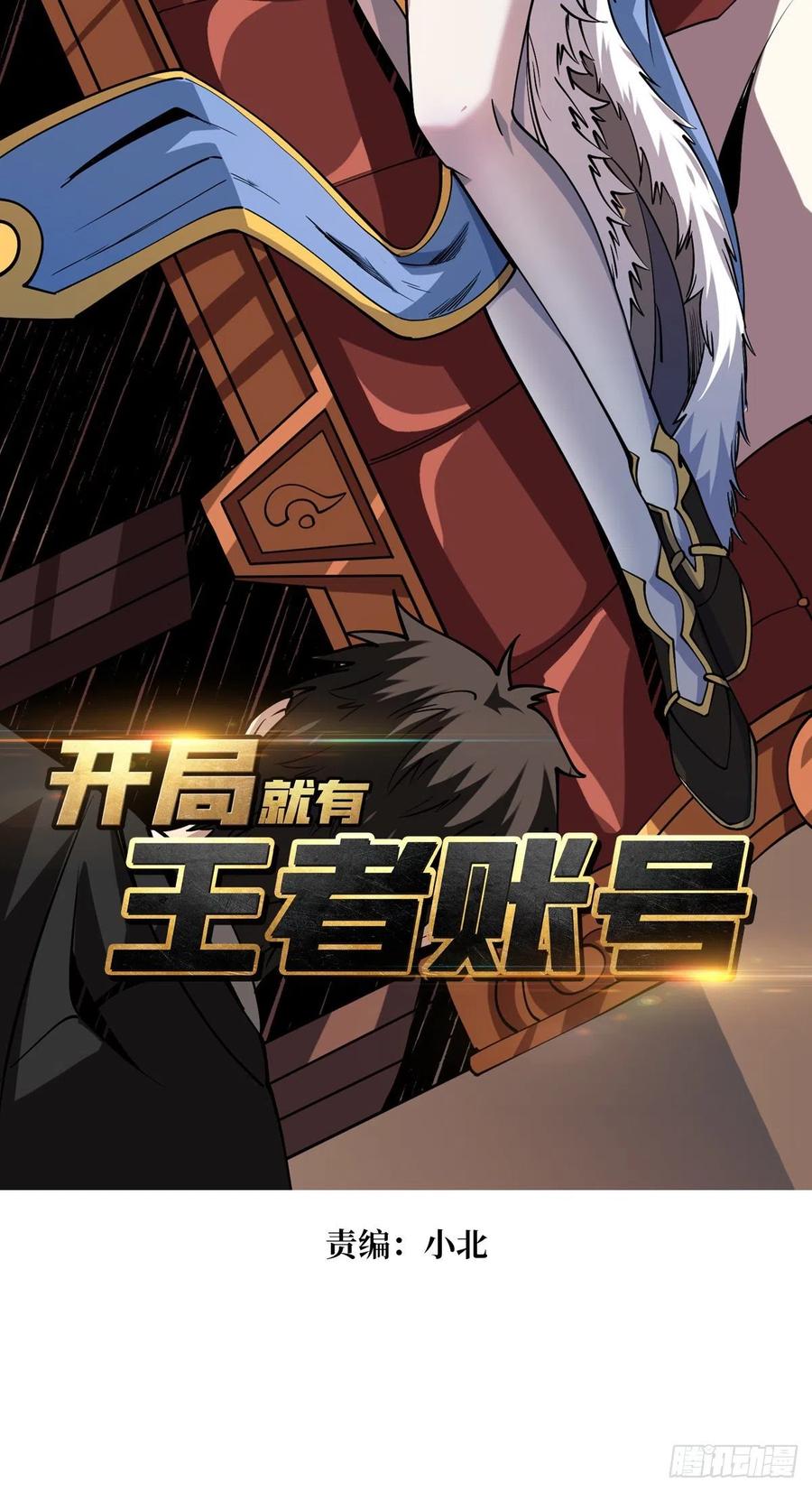 皇正大姐头1