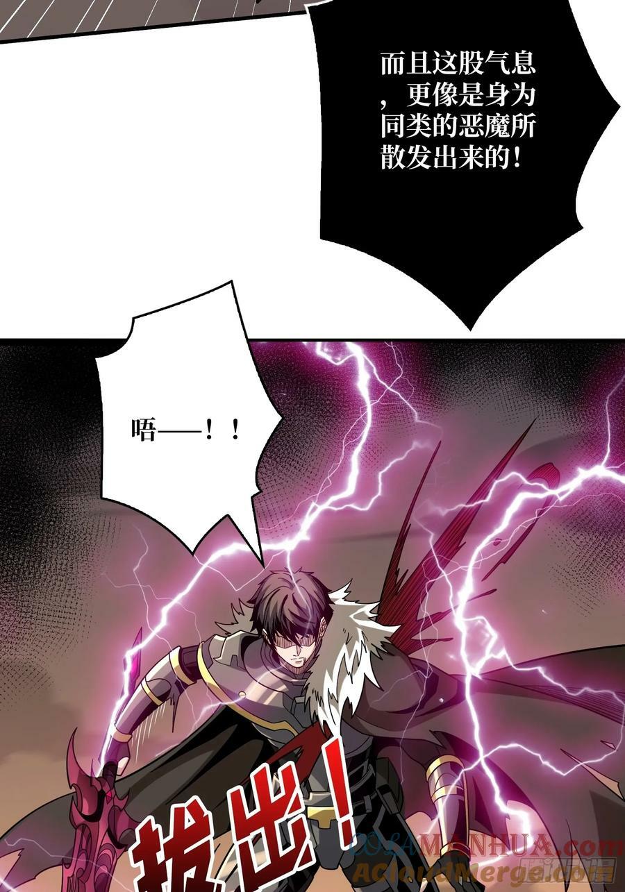 屠魔者终成魔？45
