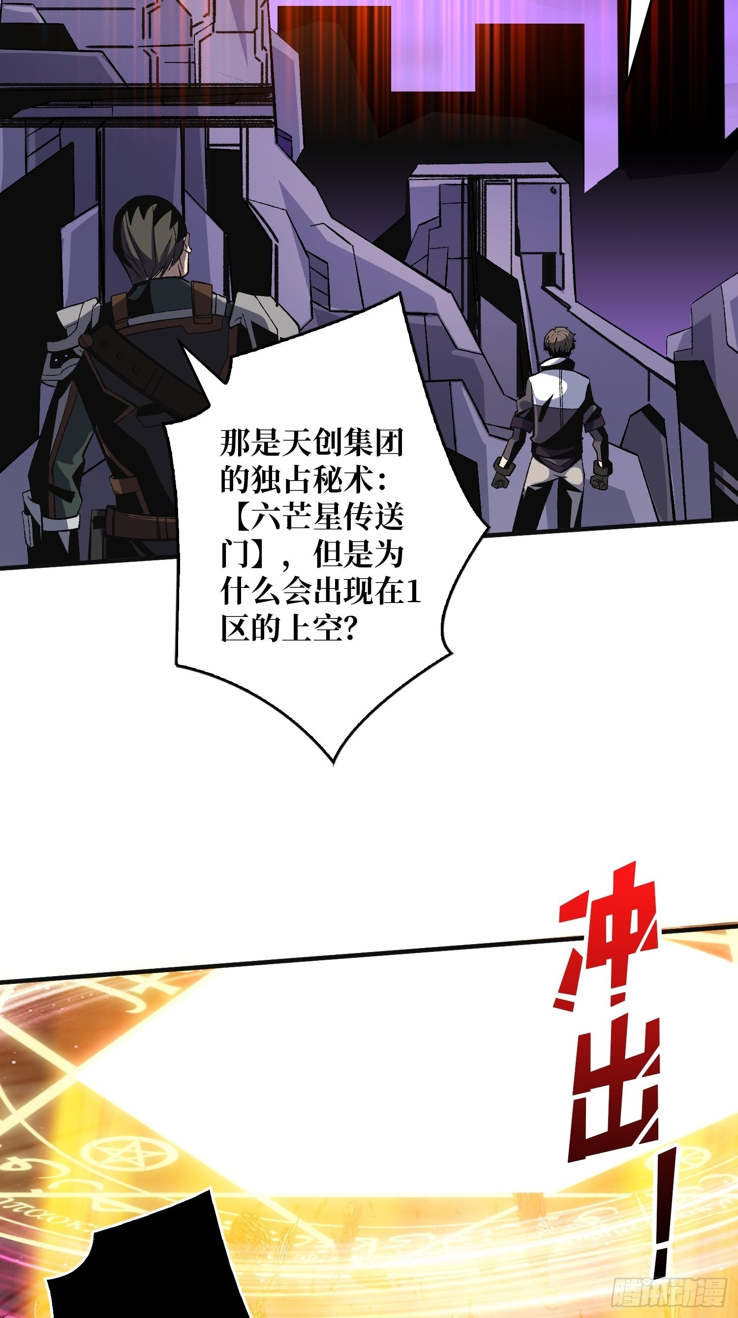 生存的意义30