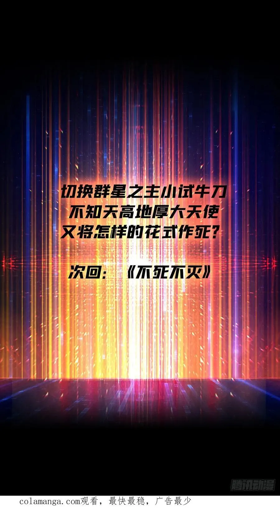 小试牛刀：10%77