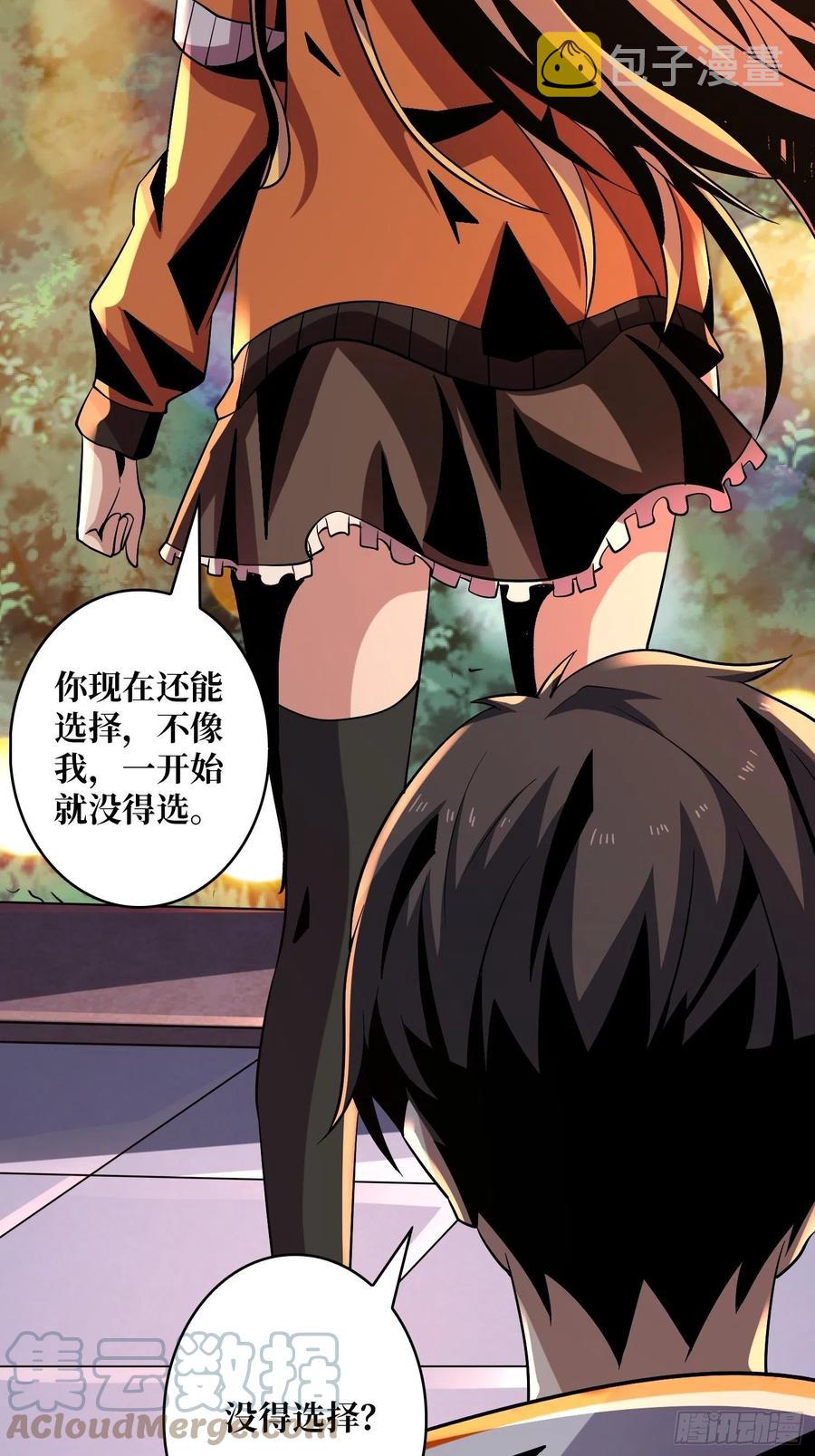 失落神殿39