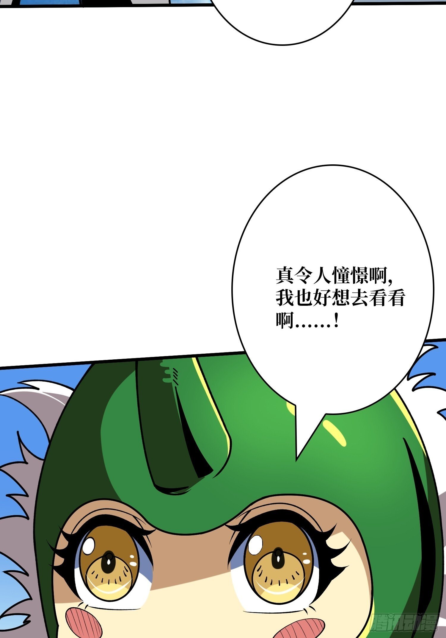 冲上云霄38