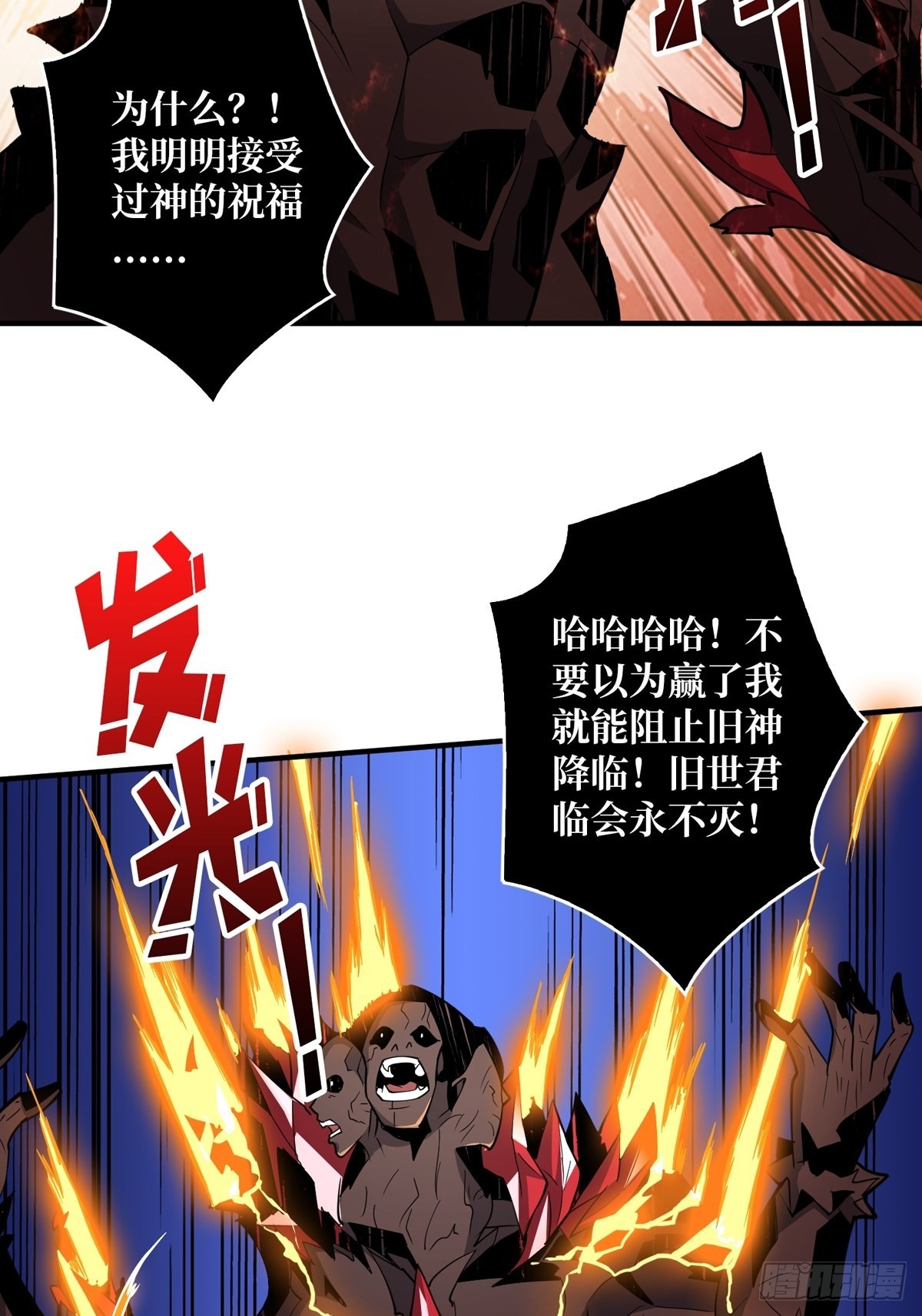 反水32
