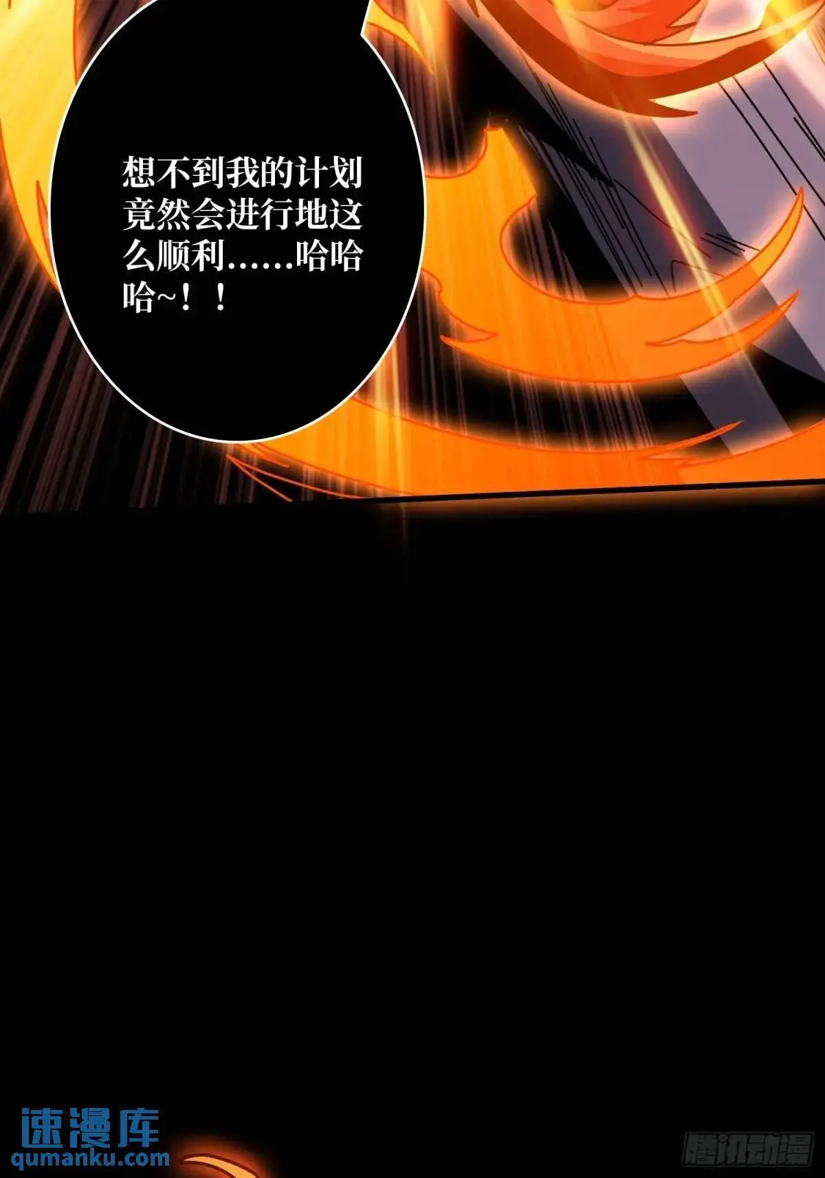 恒星之上的对决38