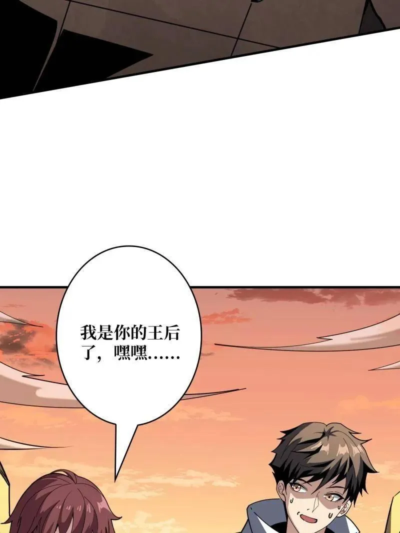 第454话 新的敌人？94