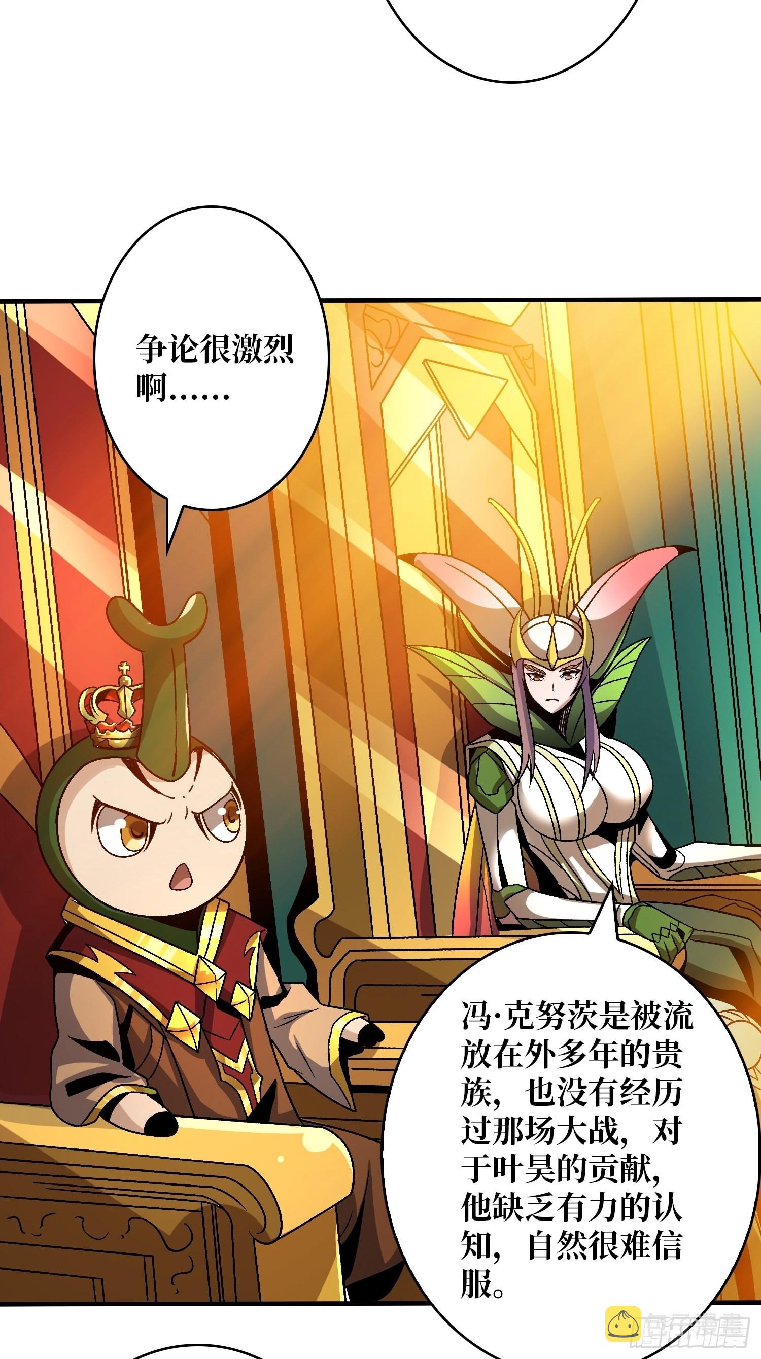 甲宝的为难46