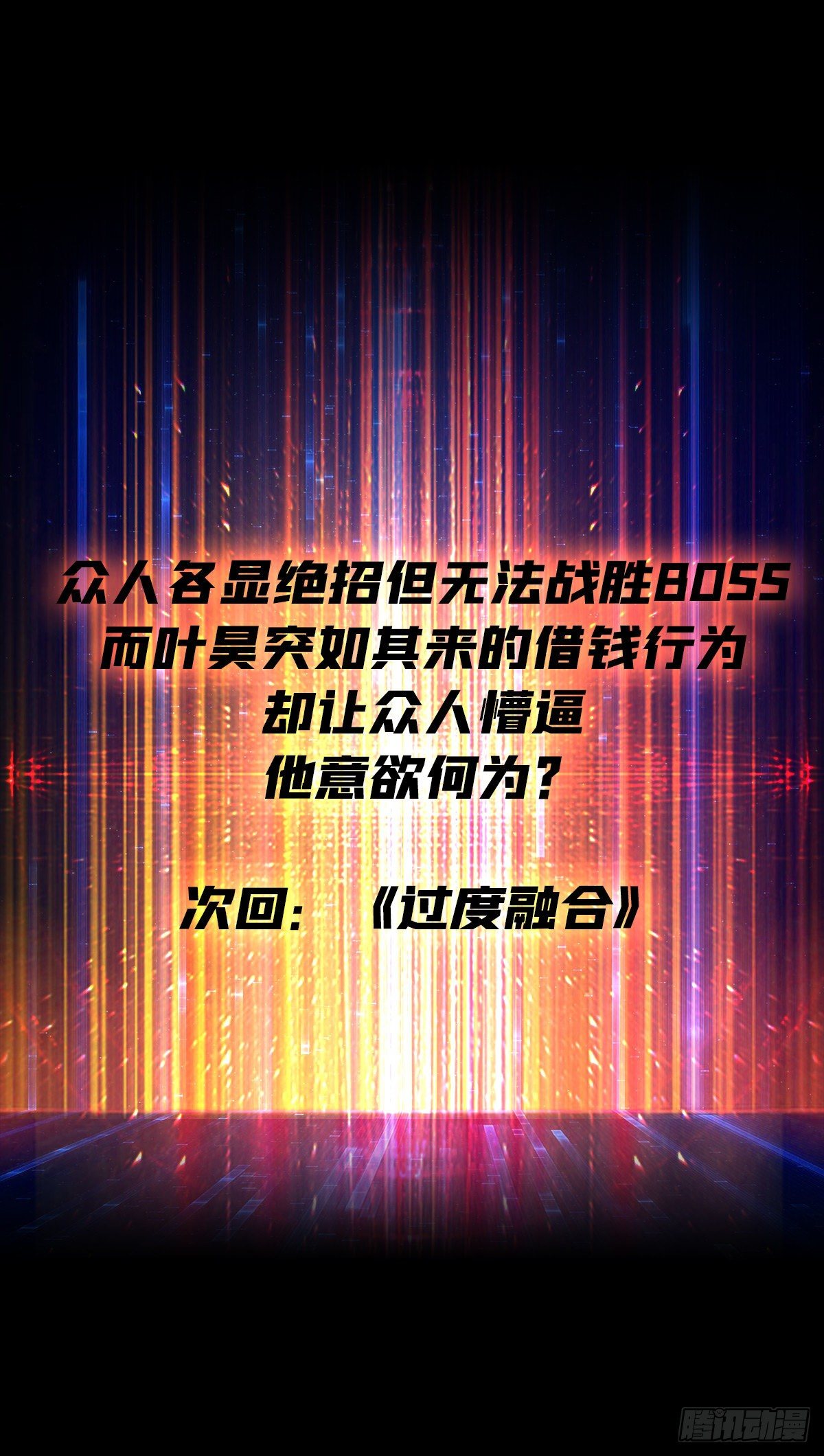 联手62