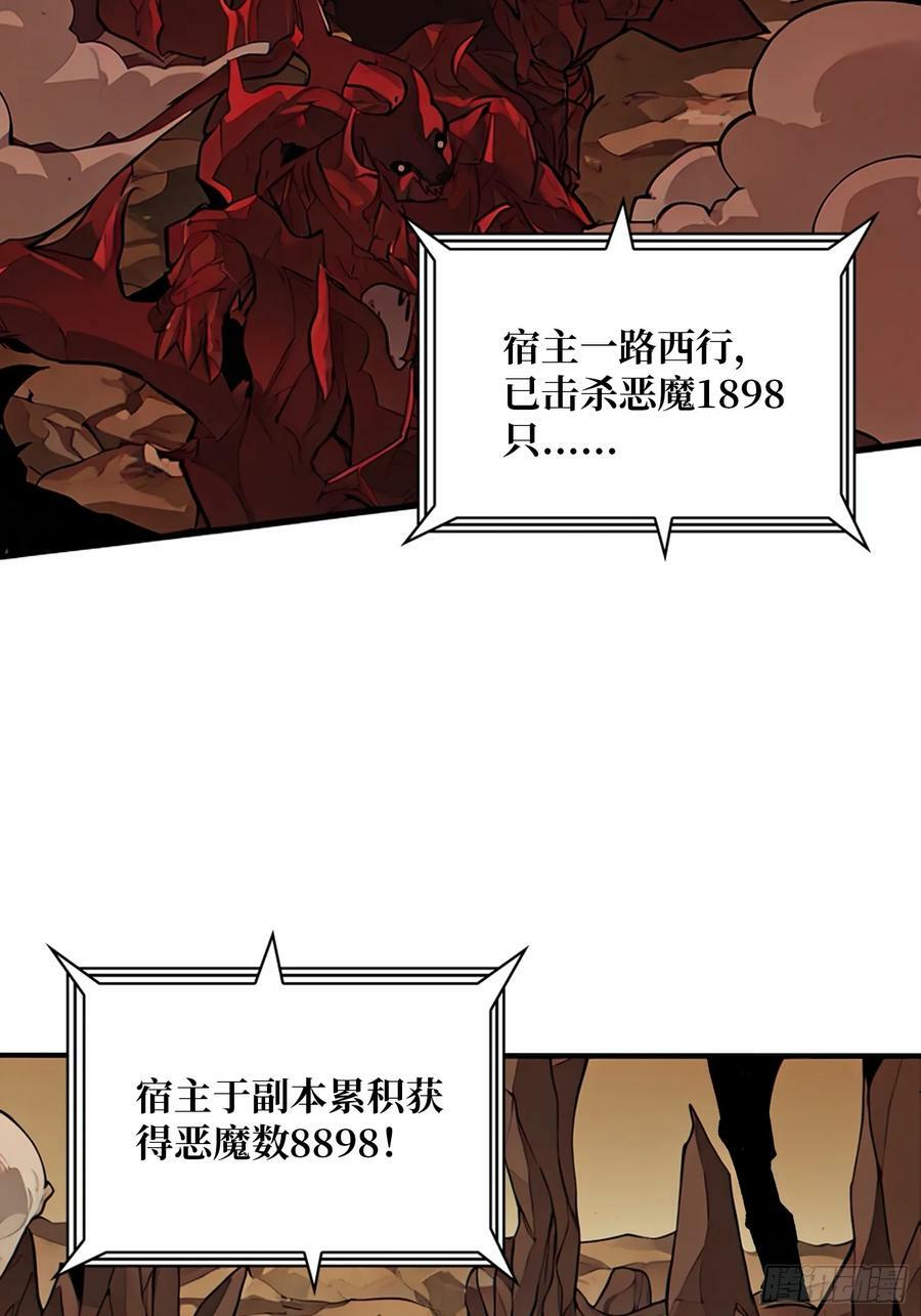 联动终结技34