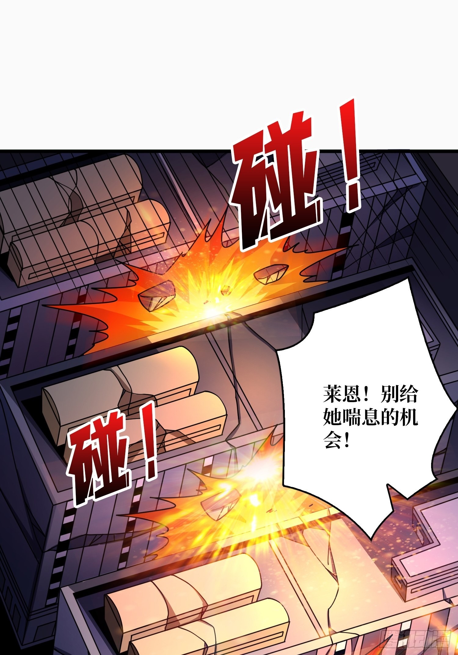 坏女人！31