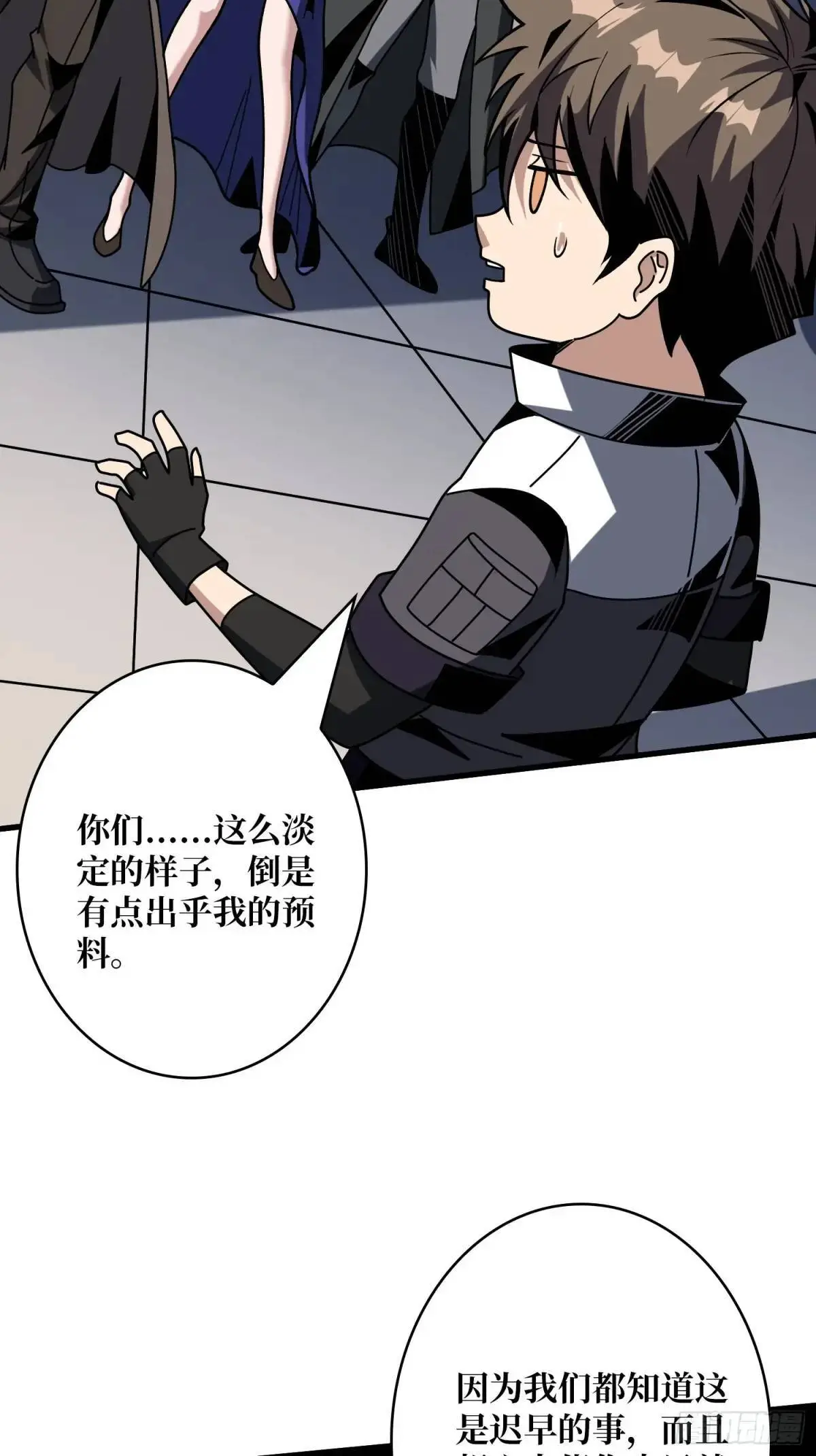 反向全都要44