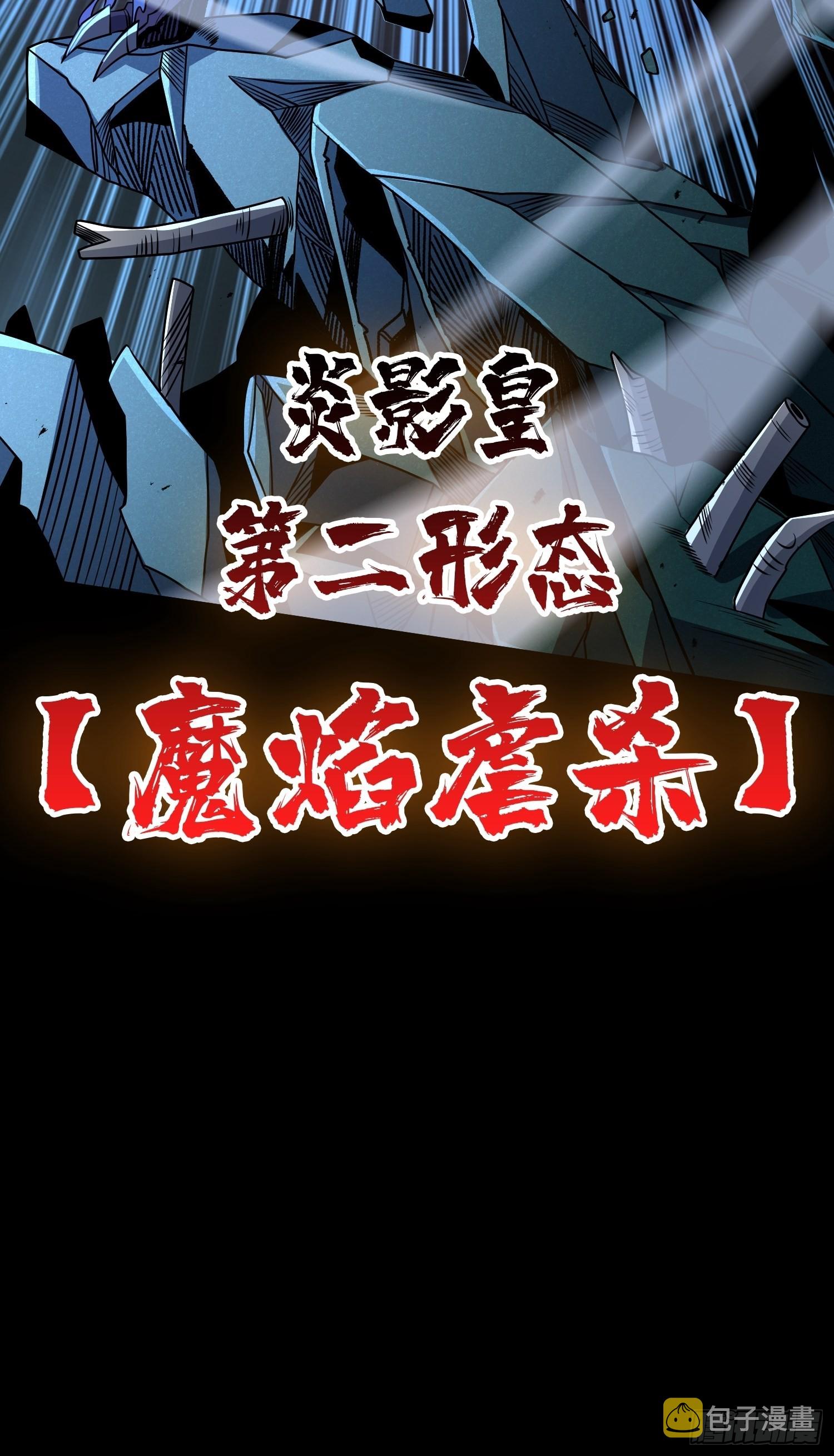 终极王者账号53